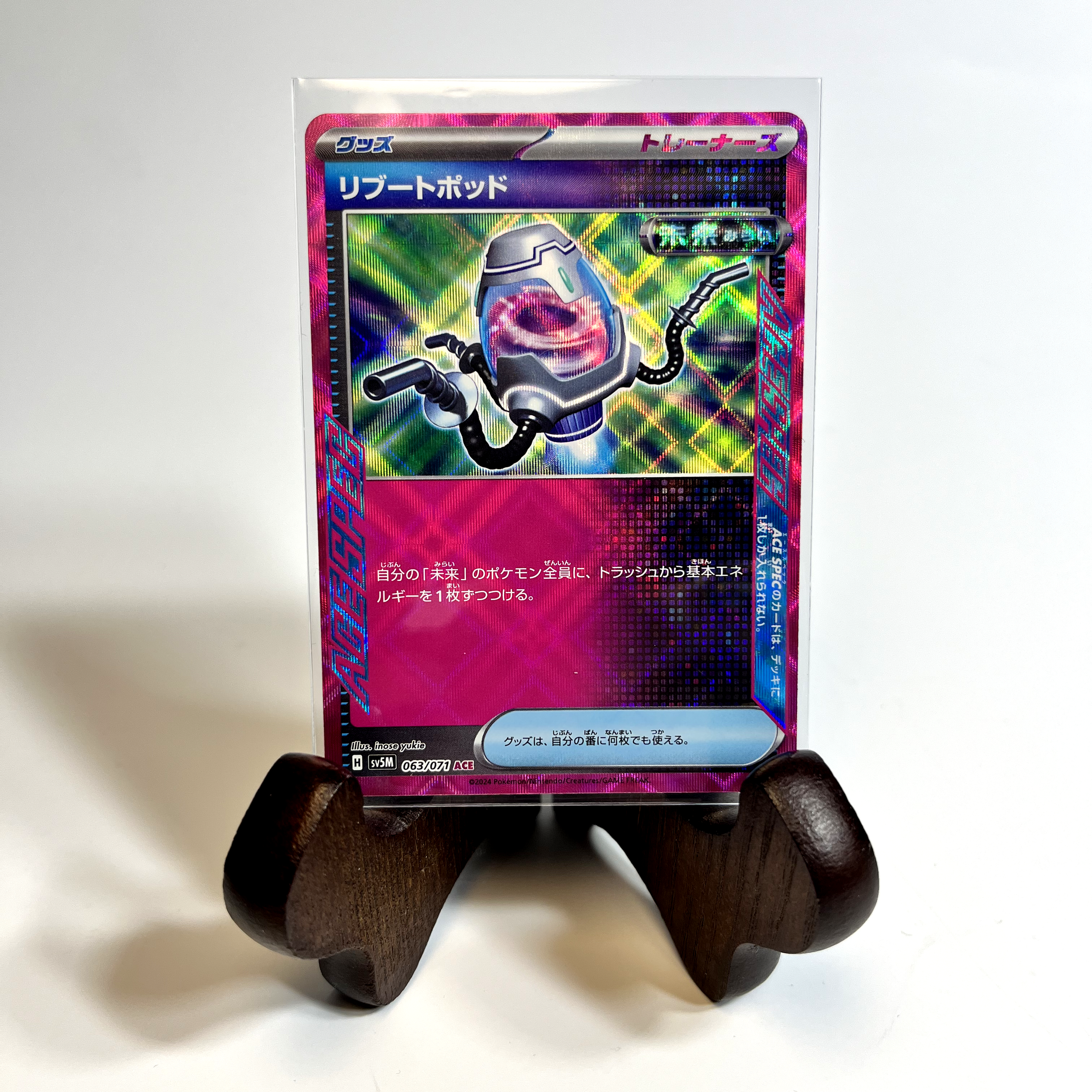 Japanese Reboot Pod ACE