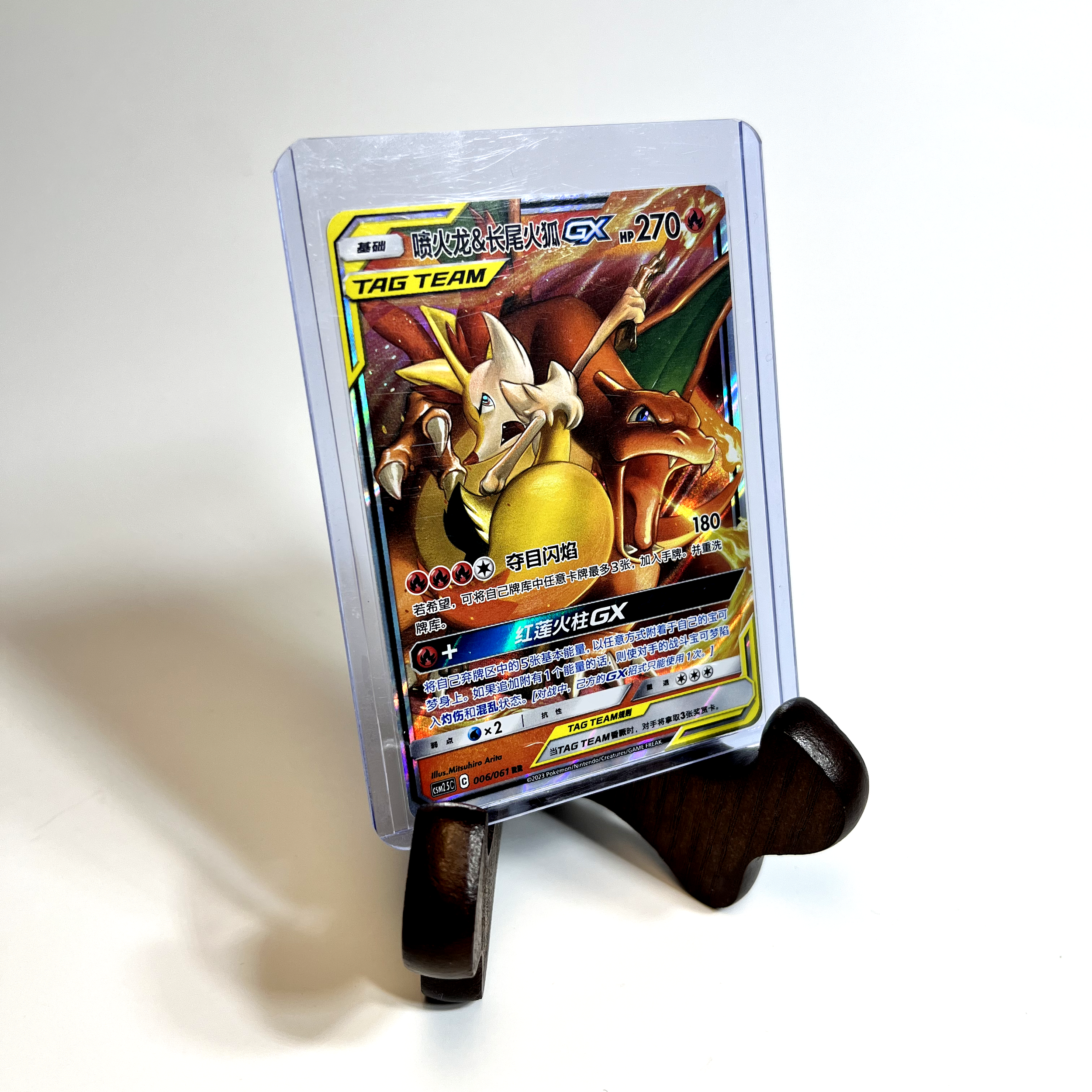 japanesetagteamcharizardp2.png