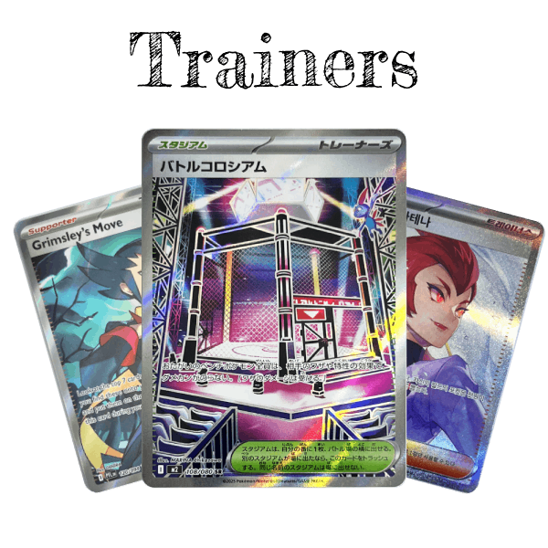 Three Pokémon Trading Card Game cards featuring different characters and a battle stadium illustration with a boxing ring surrounded by lights.