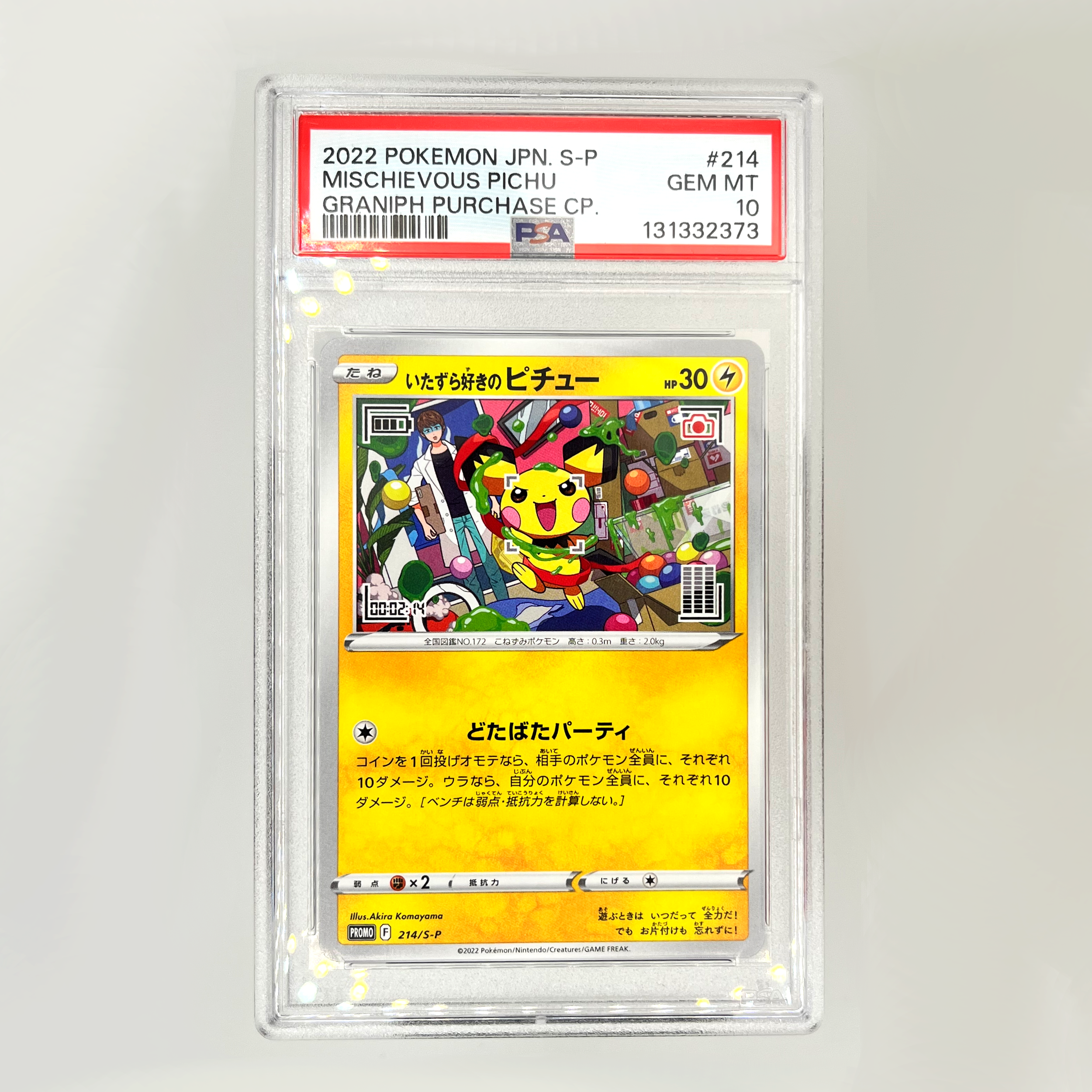 2022 Japanese Mischievous Pichu Graniph Promo PSA 10