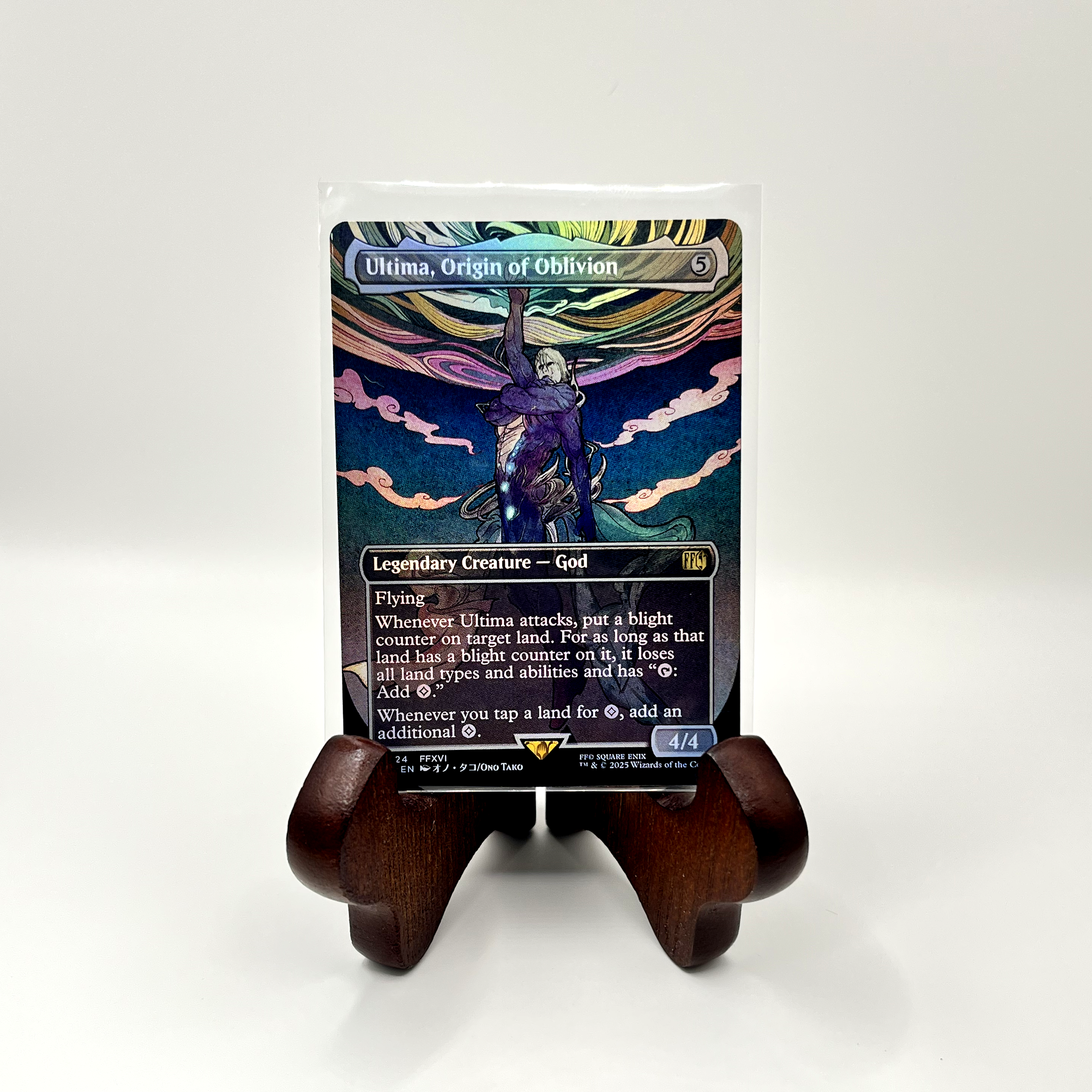 Ultima, Origin of Oblivion