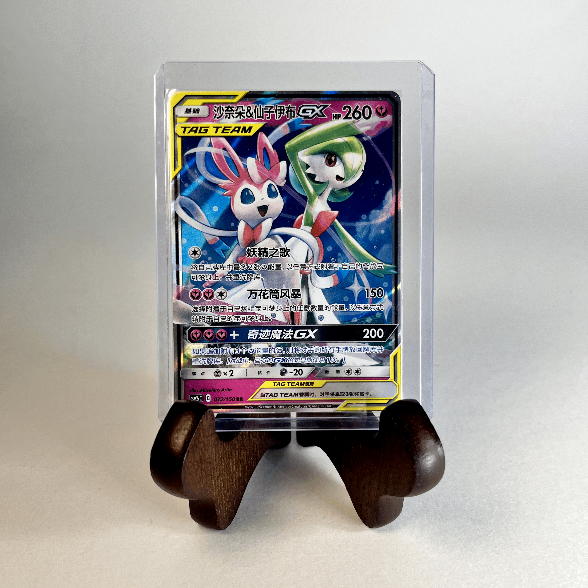 Chinese Sylveon & Gardevoir Tag Team