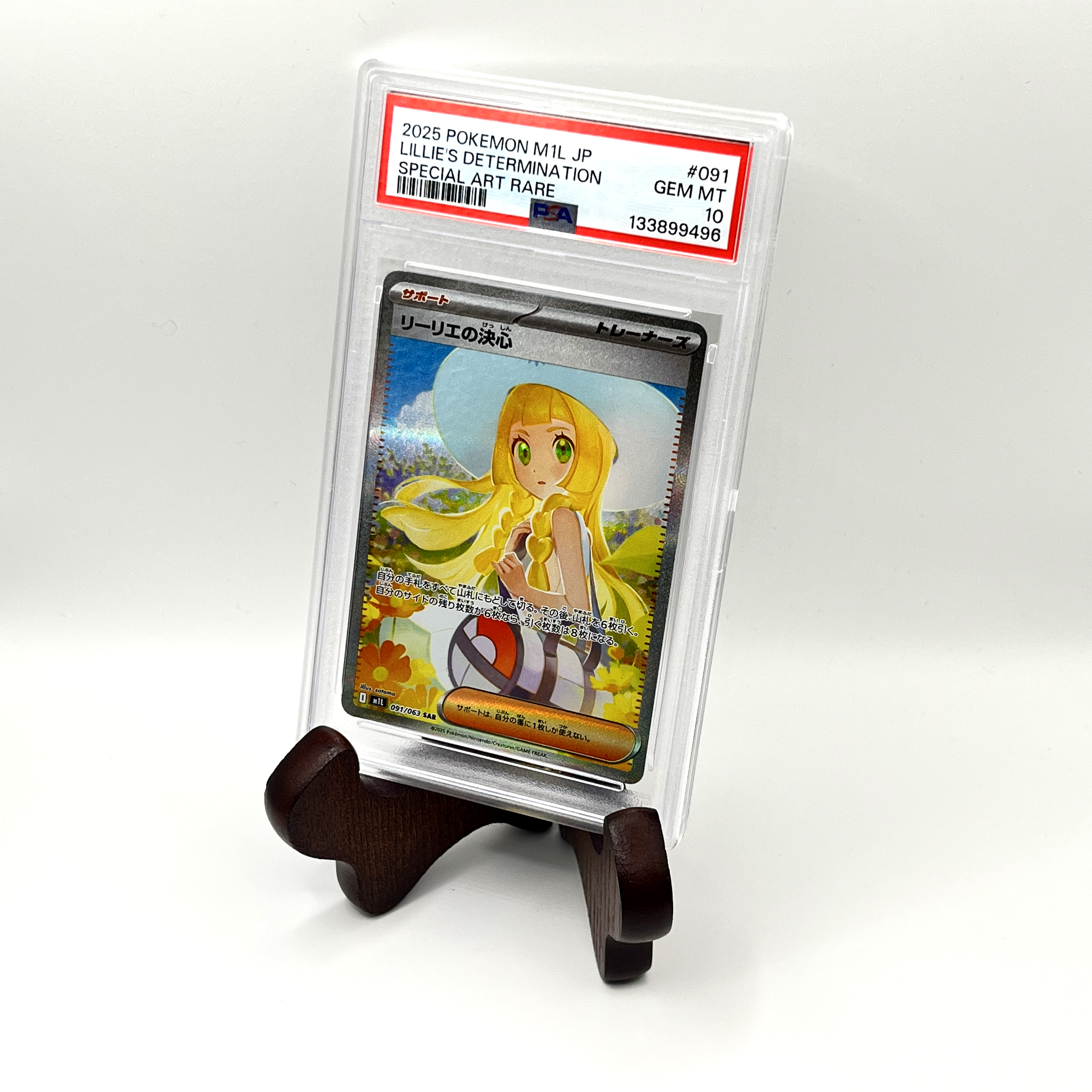 2025 Japanese Lillie's Determination SAR PSA 10