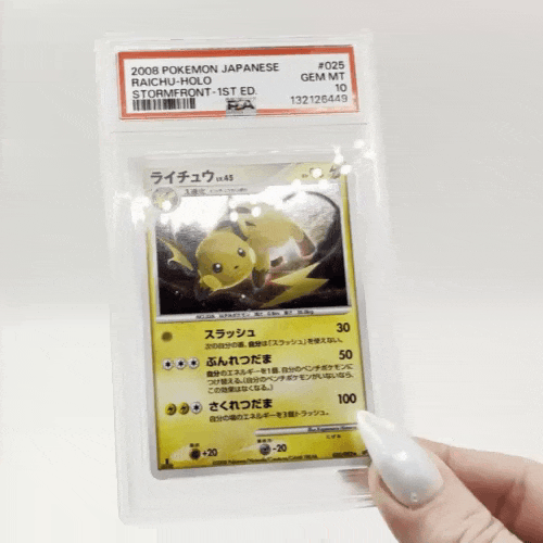 gradedraichujapgif.gif
