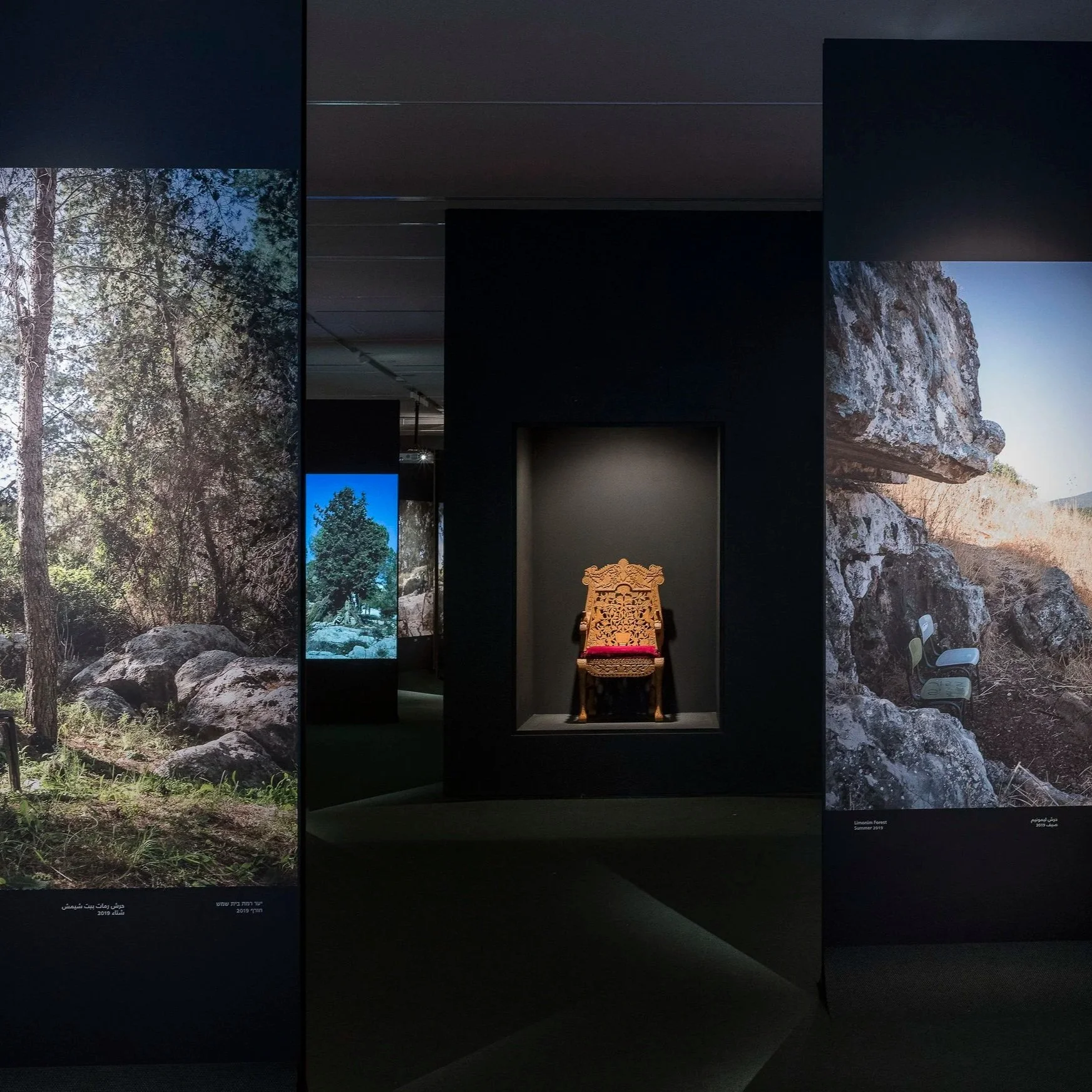 Seated in Seclusion: Bratslav Hasidim and Contemporary Design