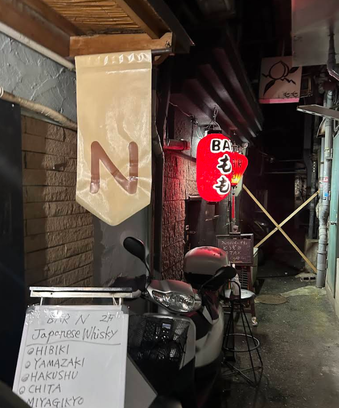 japanese-bar-n-the-drink-journal-2.png