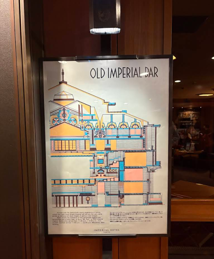 old-imperial-bar-japan-the-drink-journal-2.png