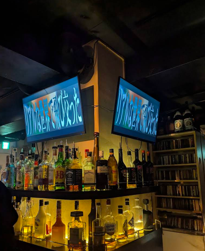 MUSIC BAR ROCKAHOLIC Shibuya, Tokyo