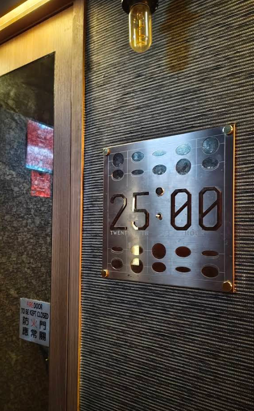 25:00 Twenty Fifth Hour, Central, Hong Kong