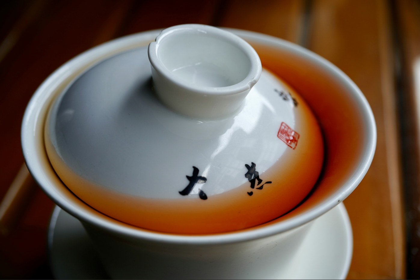 Tea Collection: Da Hong Pao (Big Red Robe, China)