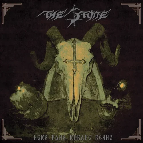 THE STONE “Heka Pahe Kfbape Beyho” DIGIPAK