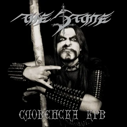 THE STONE “Cnobehcka Kpb” DIGIPAK