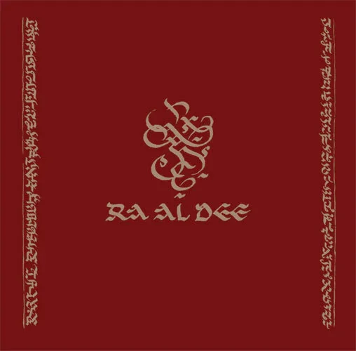 RA AL DEE EXPERIENCE "Diatessaron" LP
