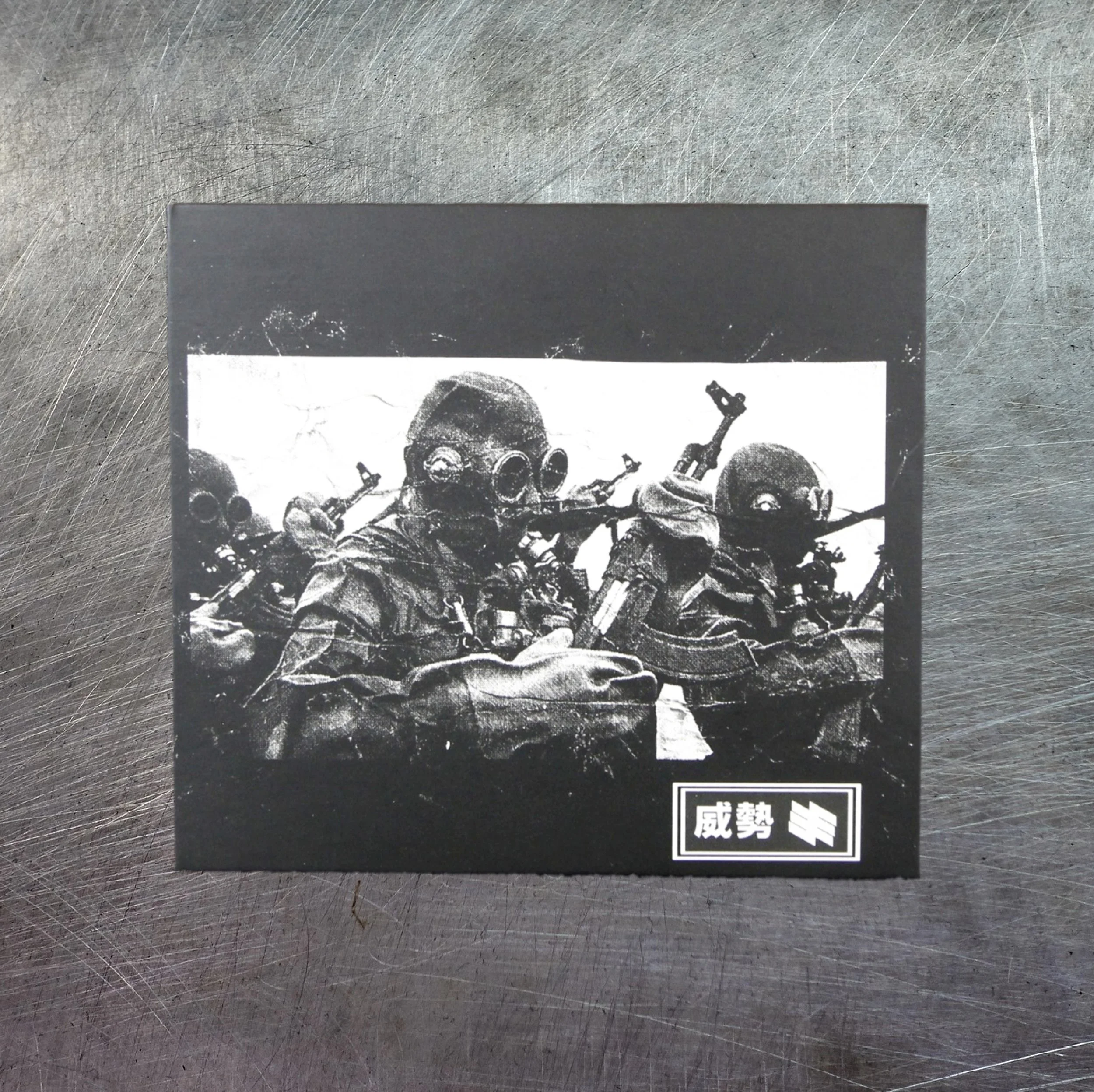 MAKT "Missbruk" DOUBLE DIGIPAK