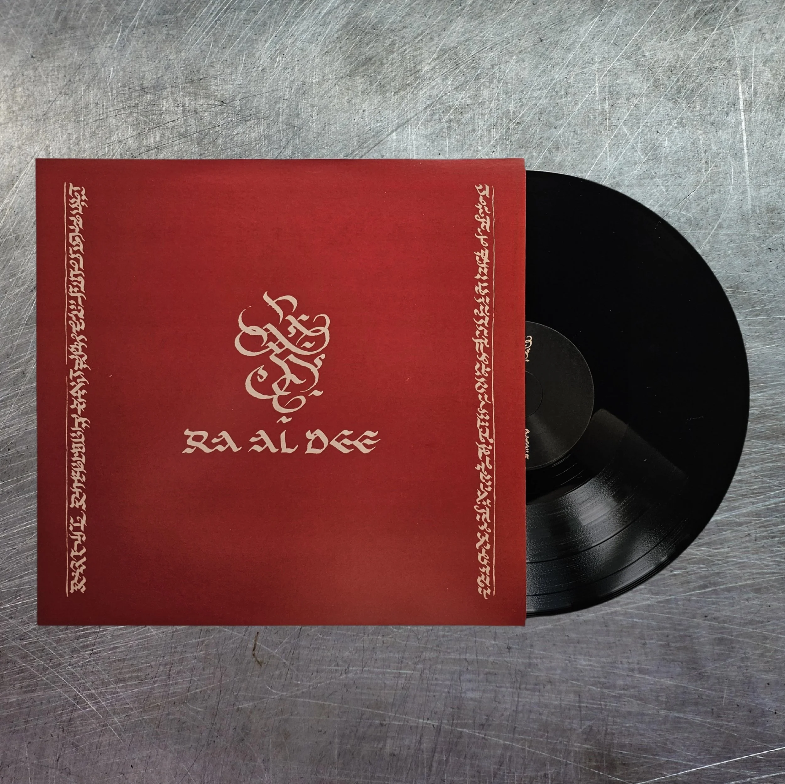 RA AL DEE "Diatessaron" LP