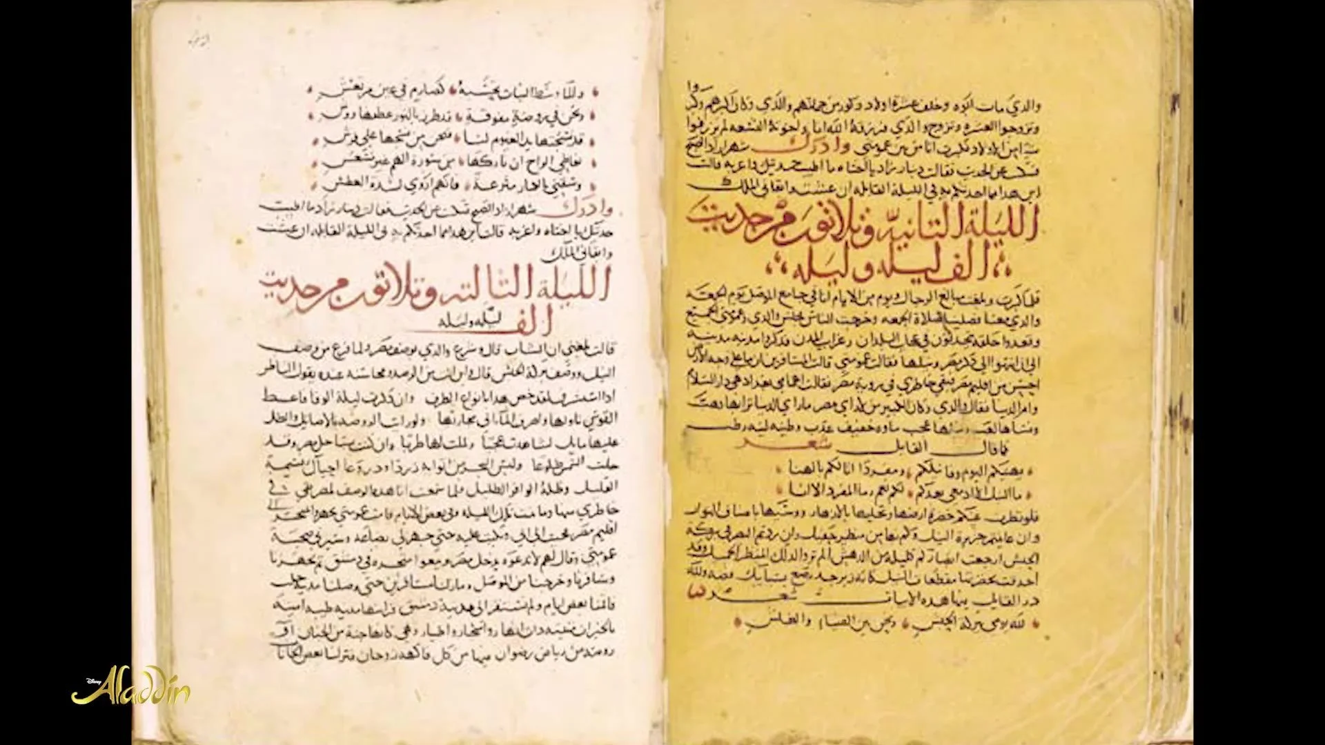 An early Arabic manuscript of the Arabian Nights