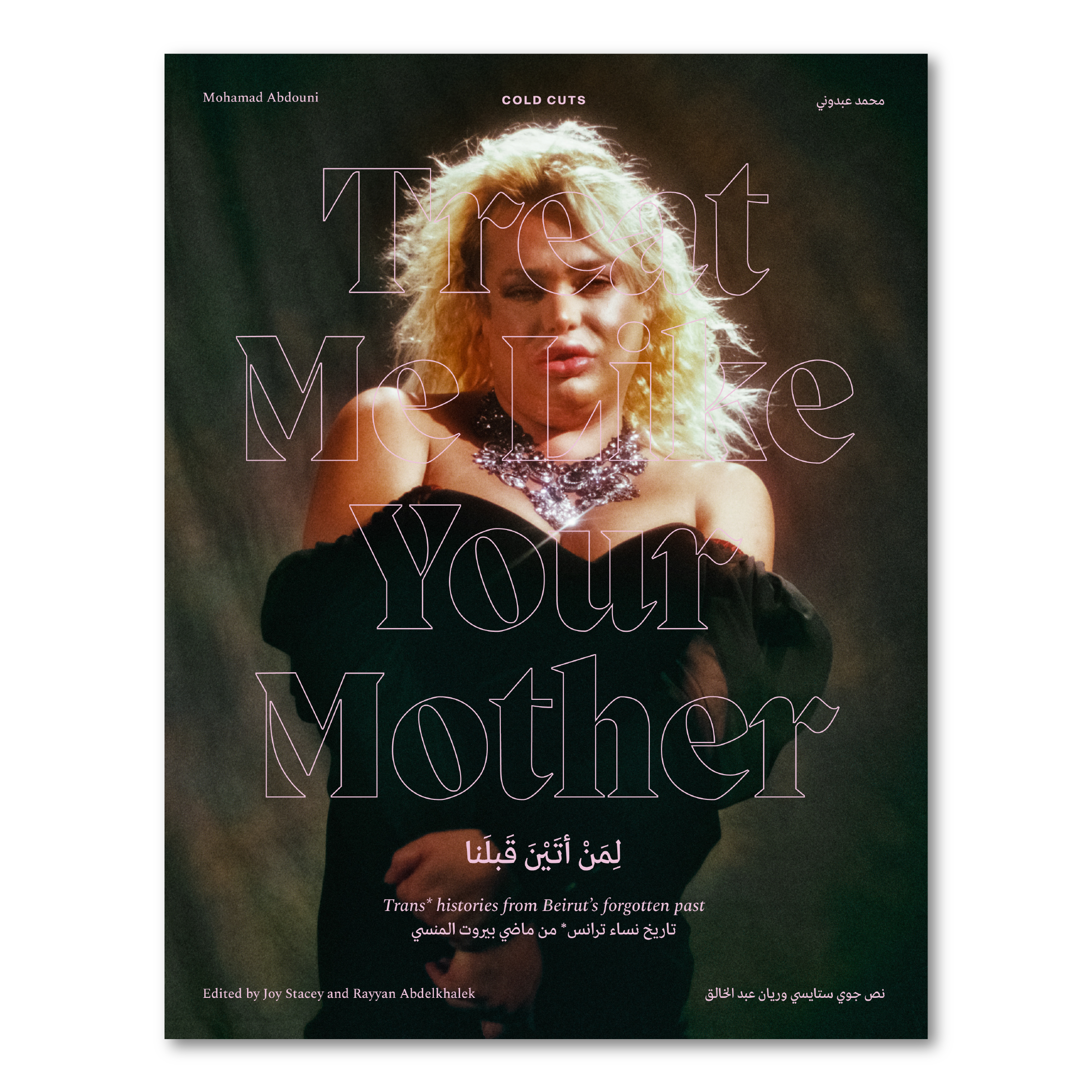 Treat Me Like Your Mother: Trans* Histories From Beirut's Forgotten Past by Mohamad Abdouni