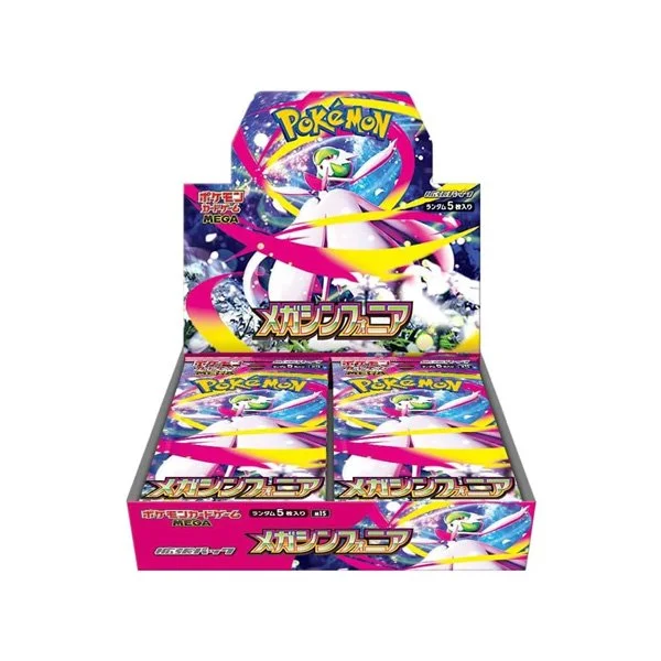 Pokemon TCG Mega Symphonia Booster Box.jpg