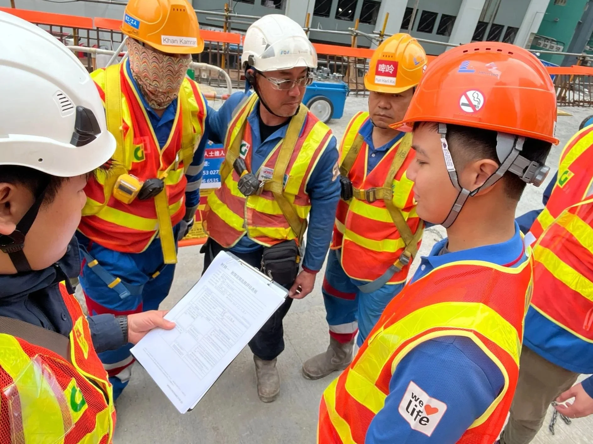 安全訓練 Safety Training