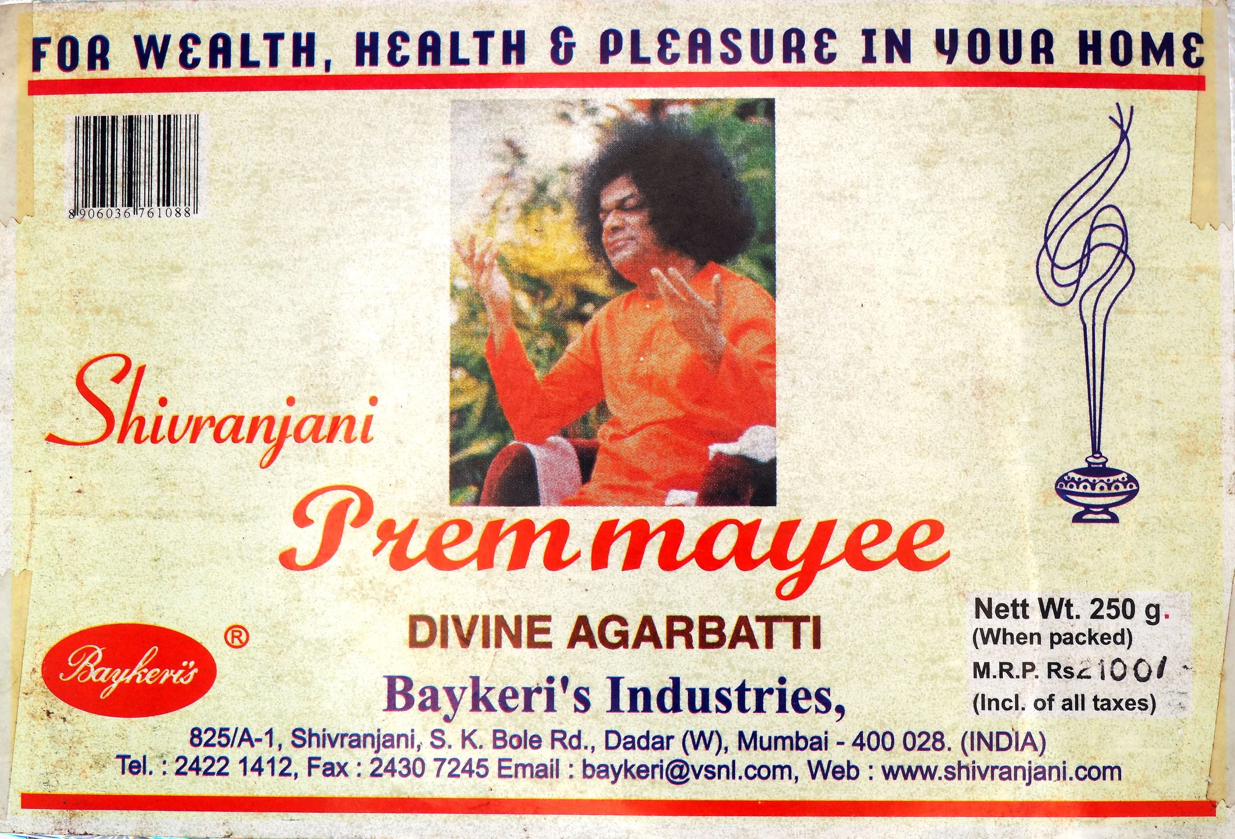 Premmayee