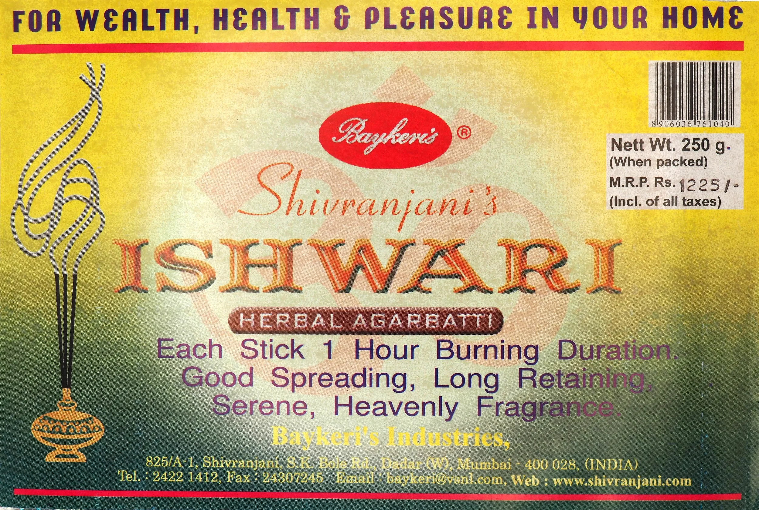 Ishwari