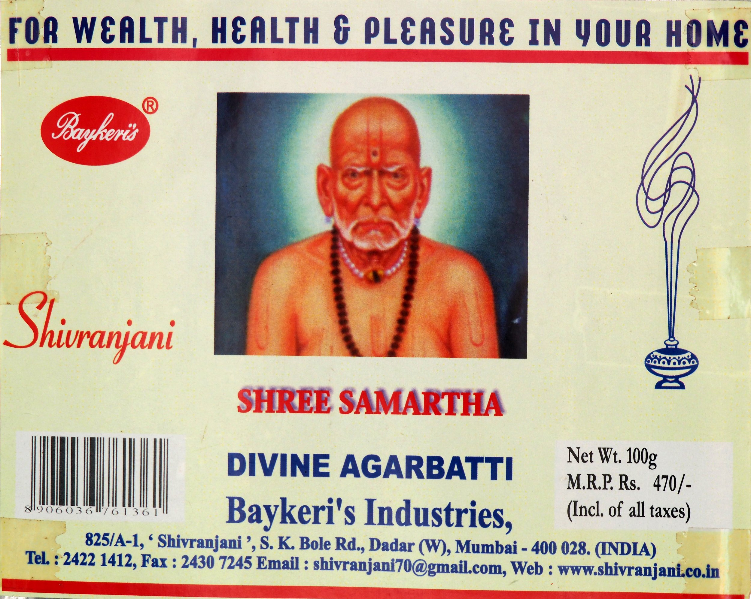Shree_Samartha_label.jpg