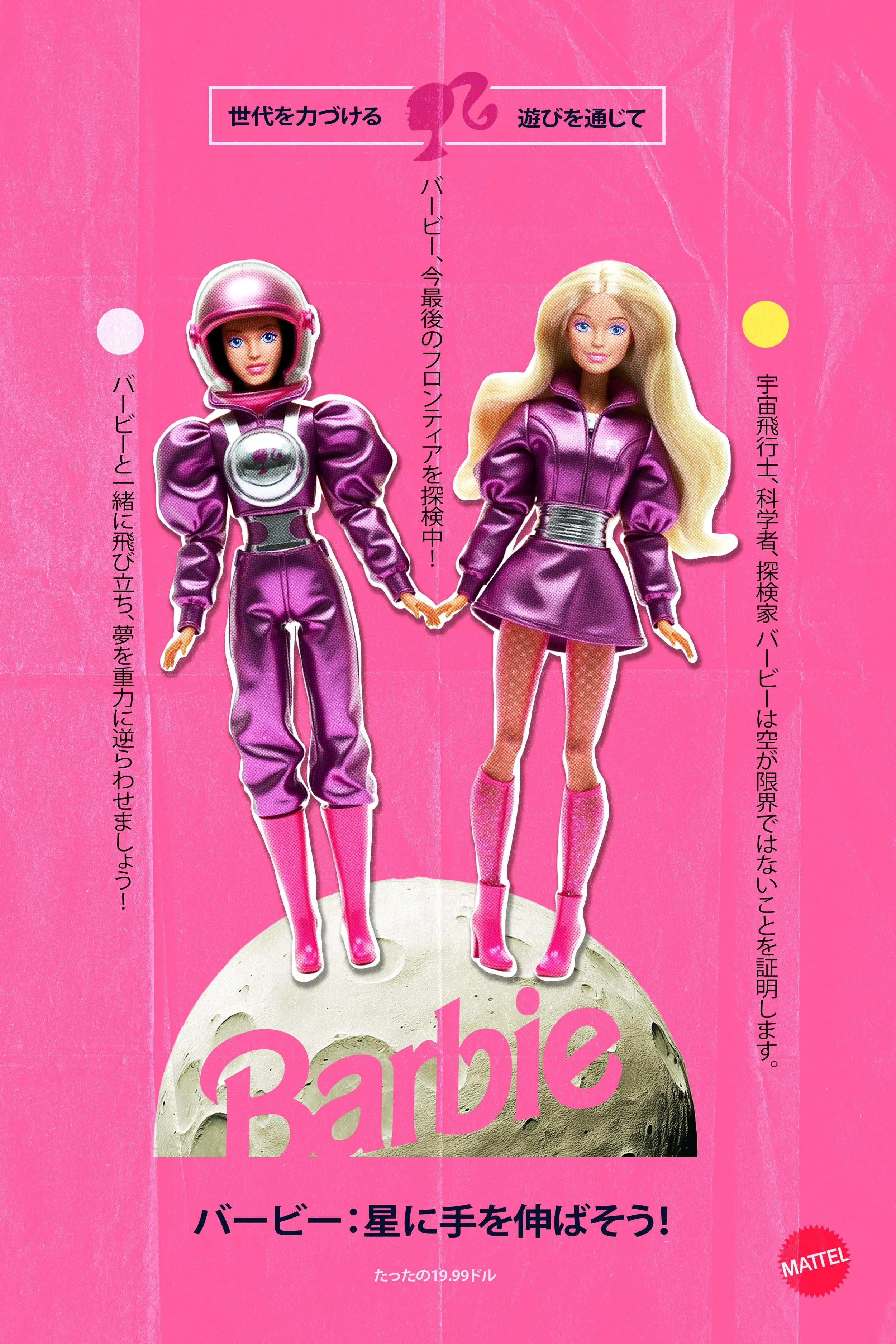 Space Barbie (Couleurs).jpg