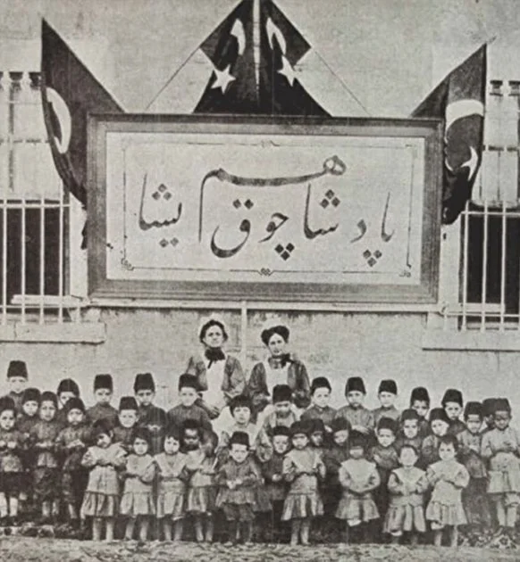Darülaceze Mekteb-i İbtidâîsi(1896-.)