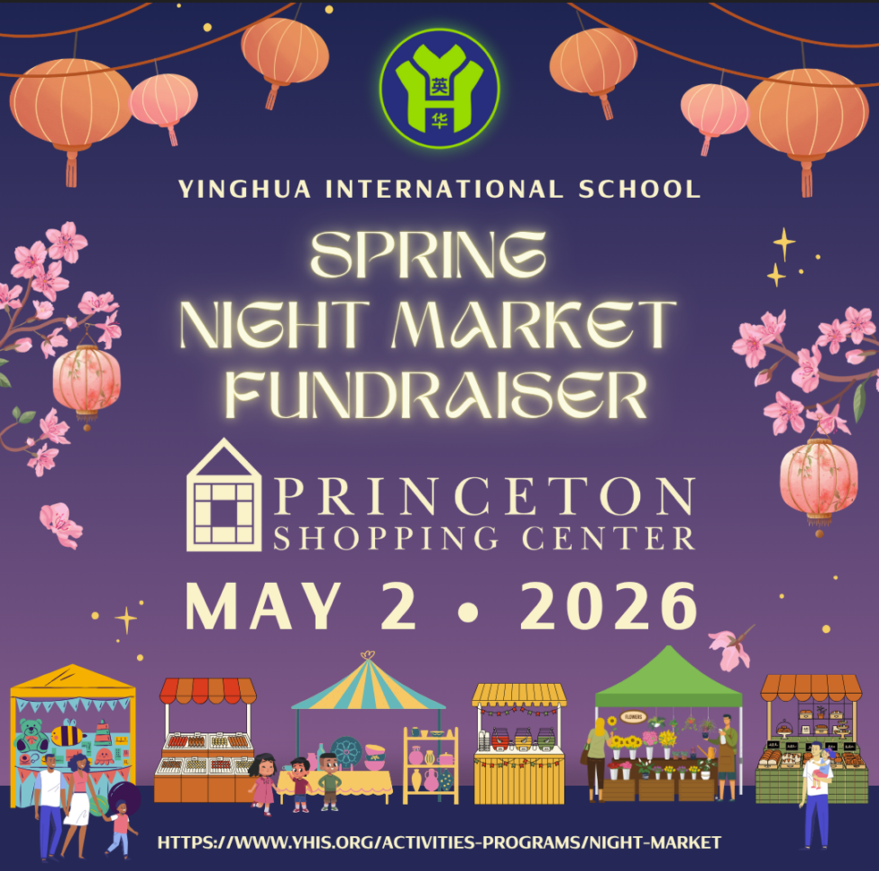 Seeking Tai Chi at Spring Night Market