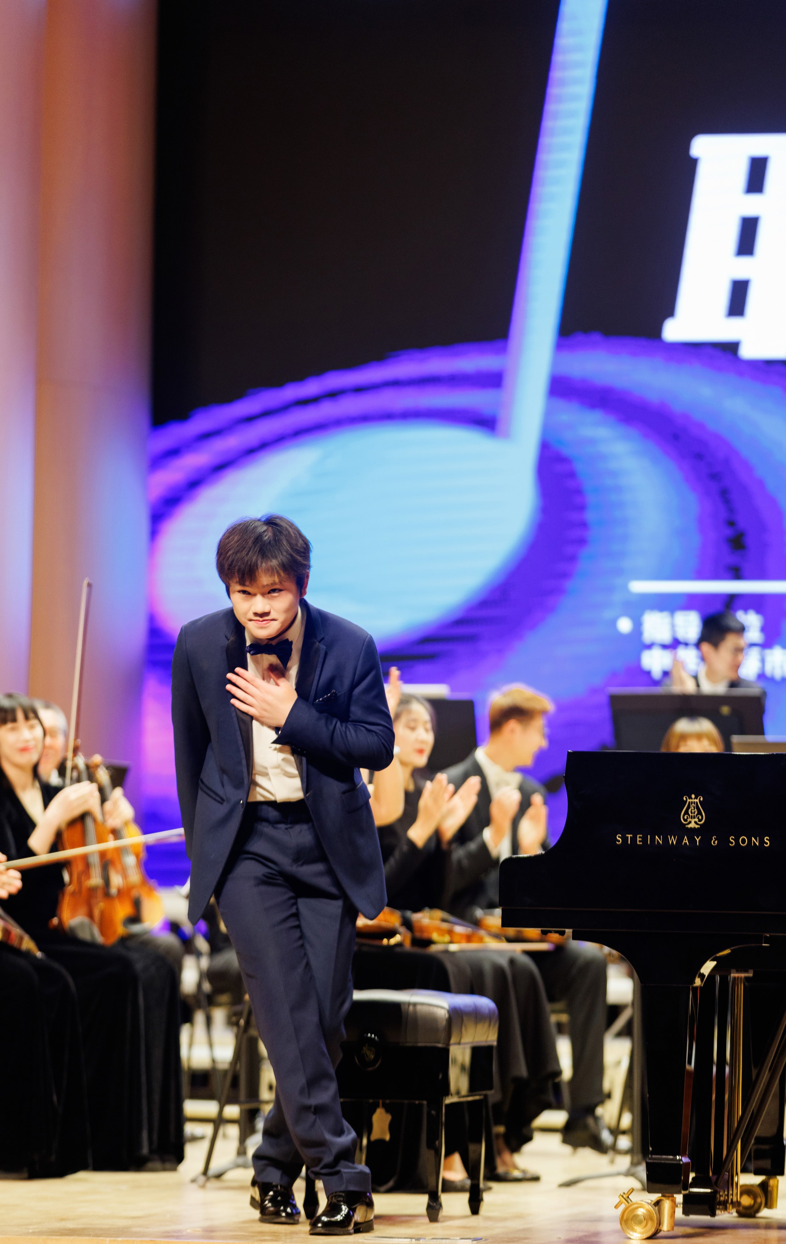 Hao Rao performing with orchestra