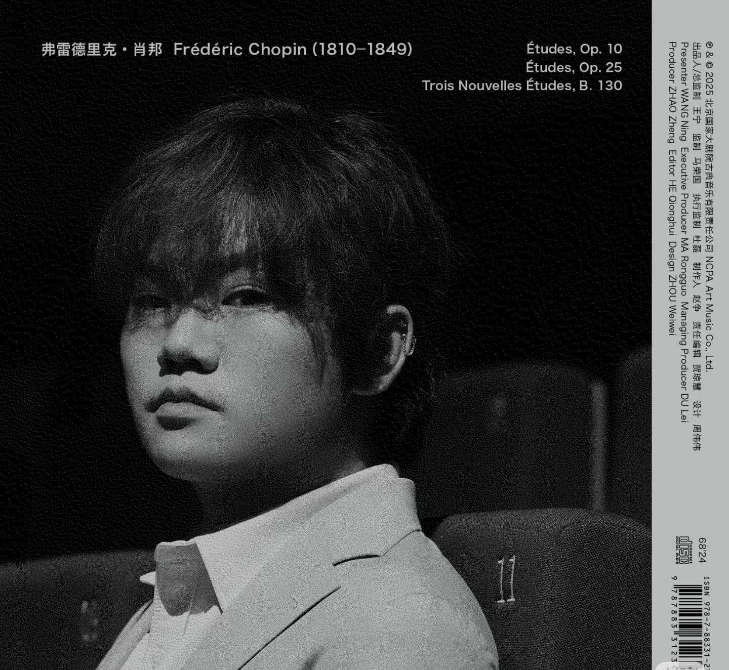 Weixin Image_20251220195257_311_1.jpg