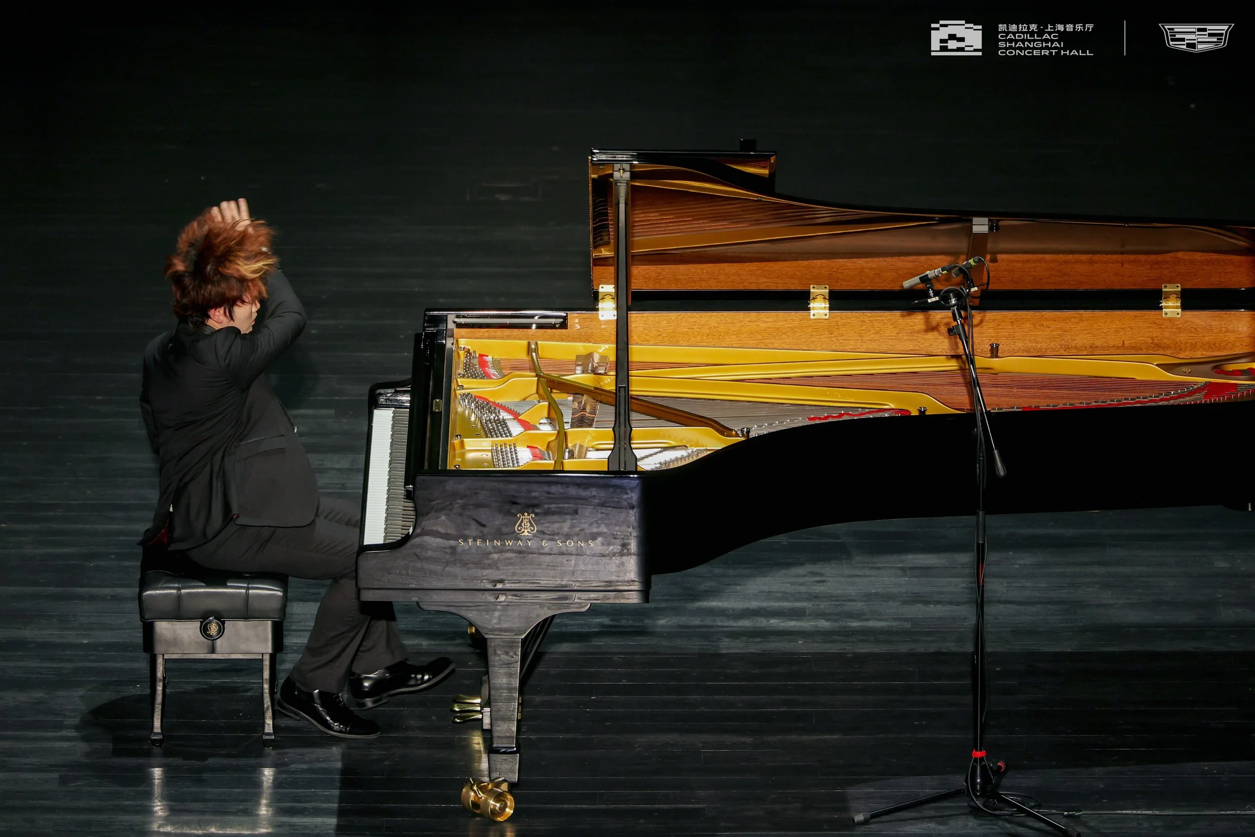 Hao Rao Shanghai Concert Hall