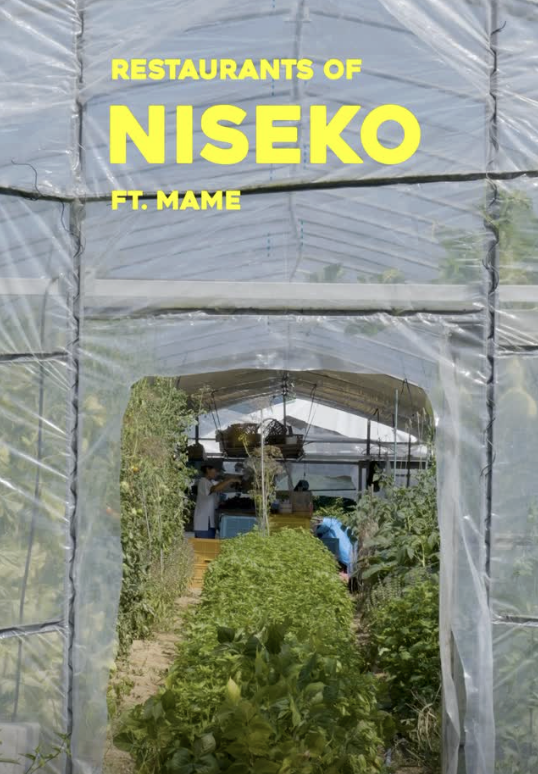 restaurants of niseko