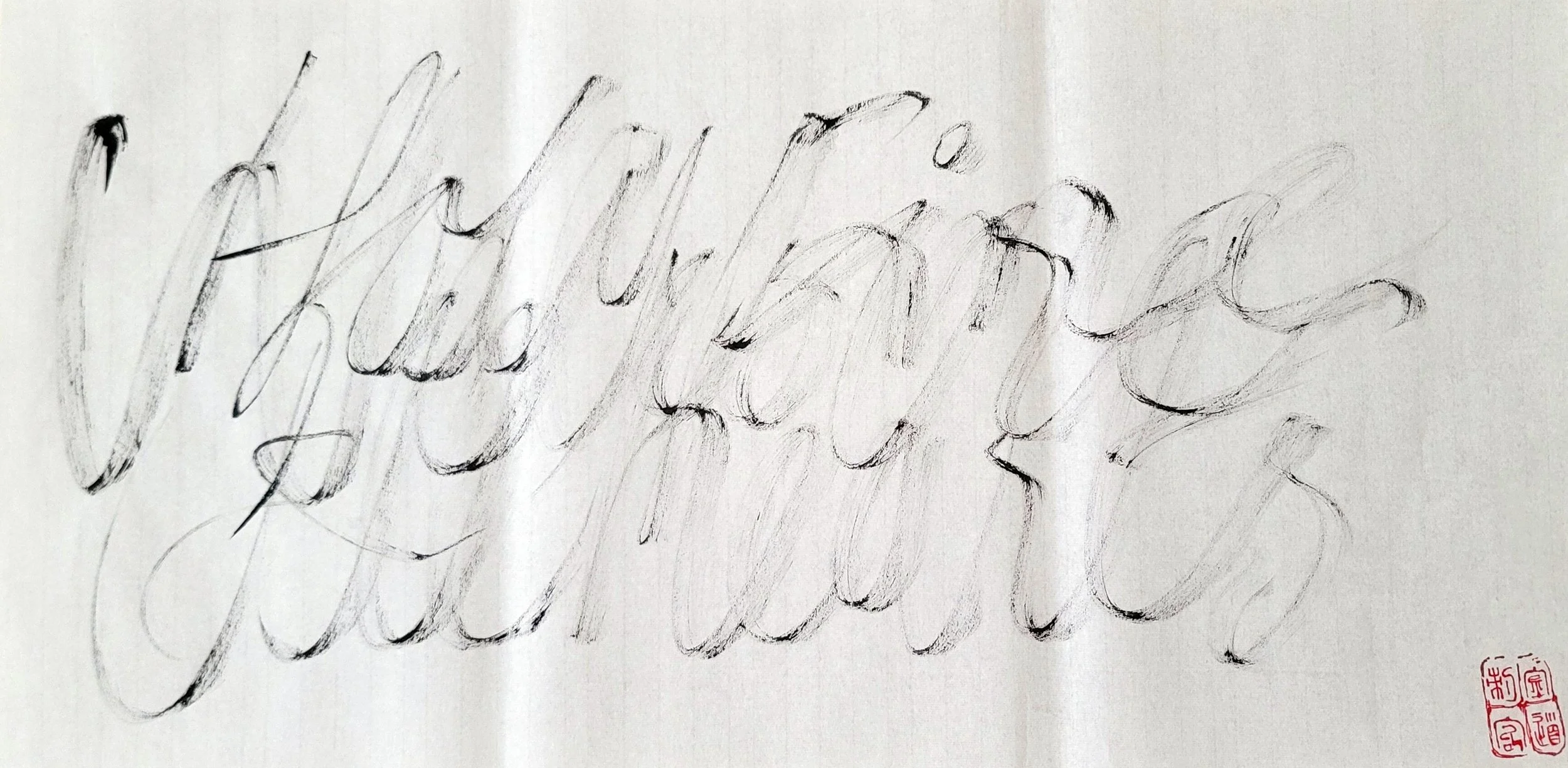 Noise - by Shehbaz Dervesh.jpg