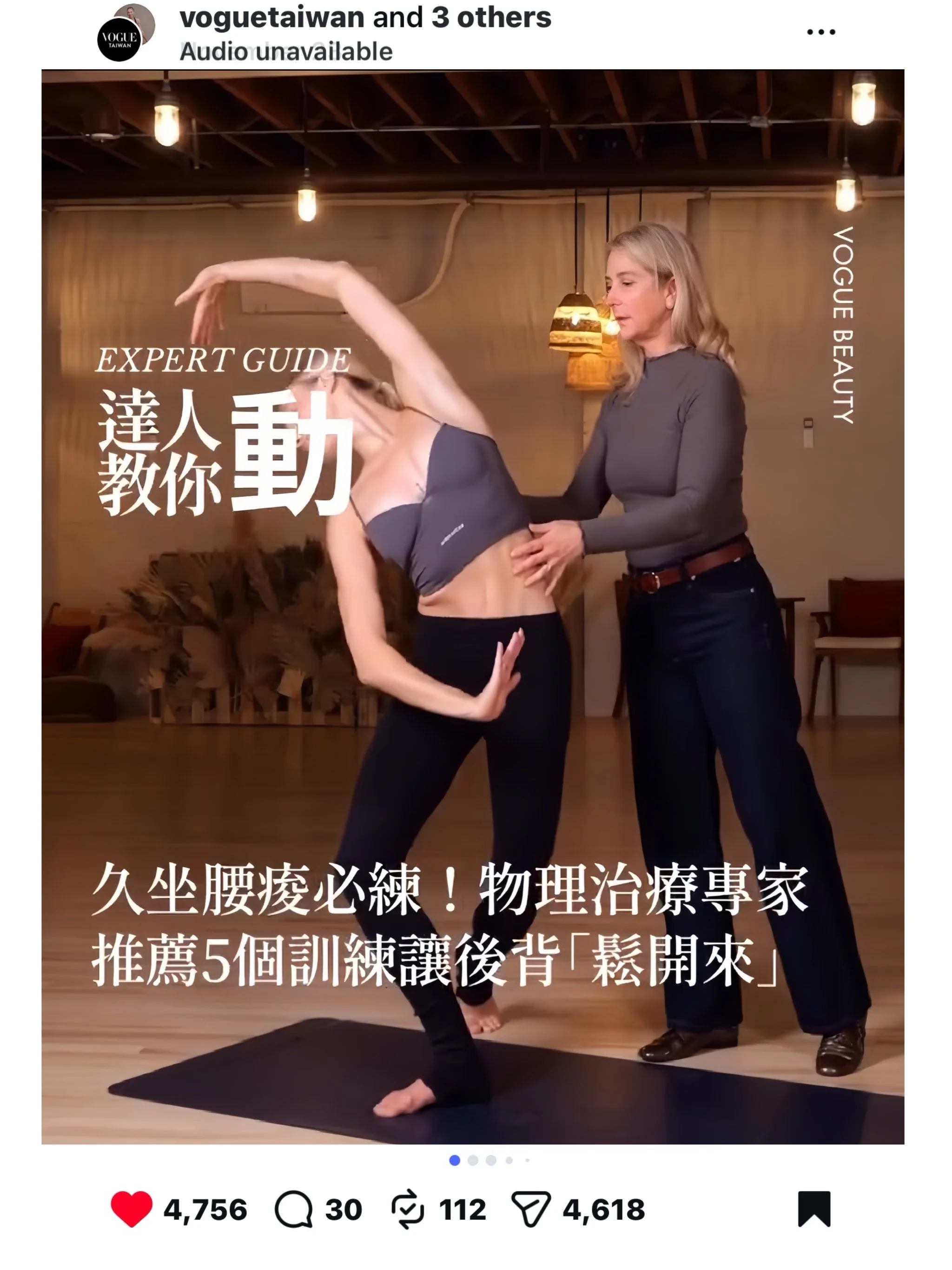 A woman receiving physical therapy in a studio, with another woman guiding her through an exercise. The setting has warm lighting and wooden floors.