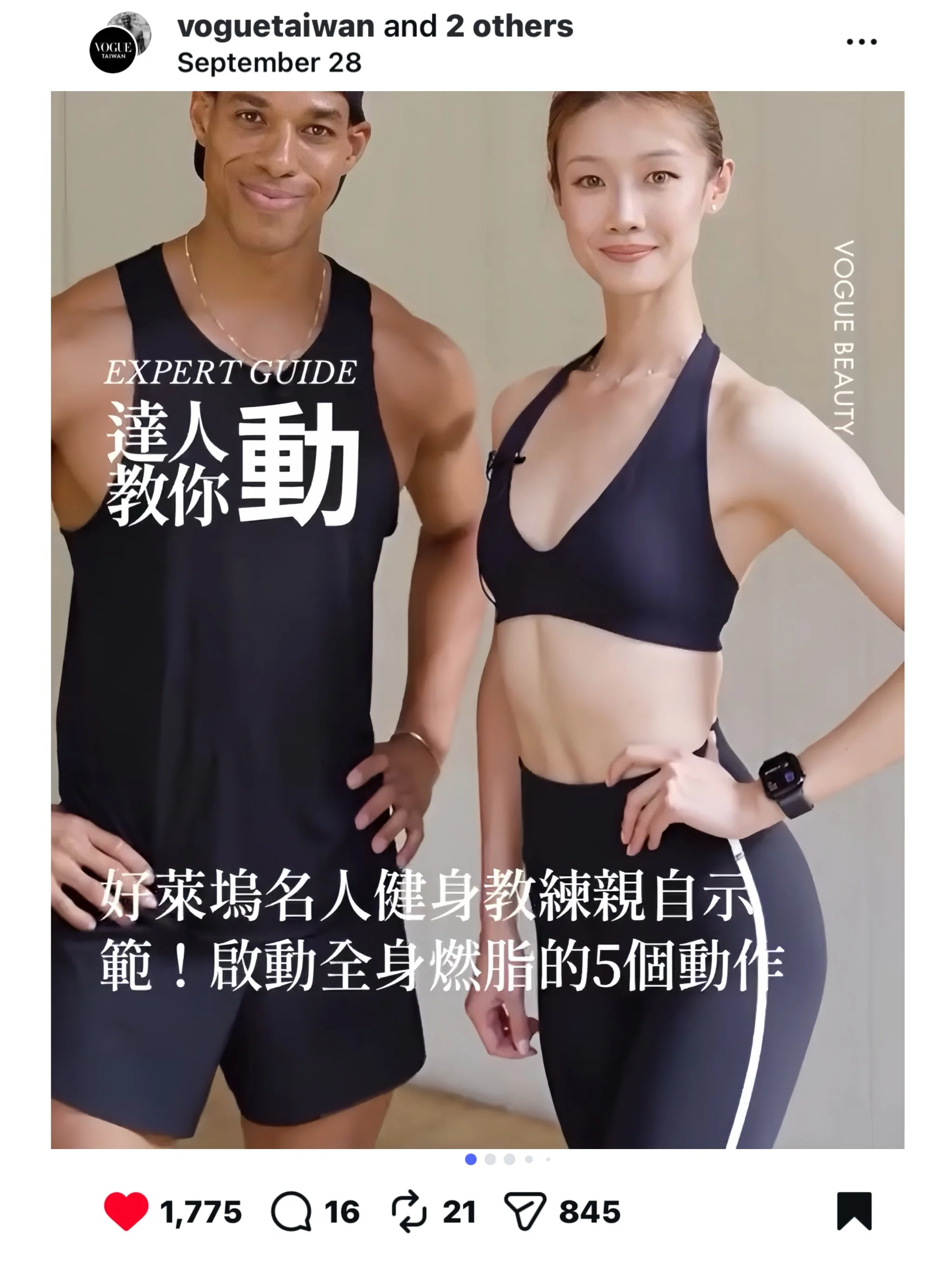 A man and a woman in athletic wear, standing side by side, smiling at the camera. The background is a plain wall.