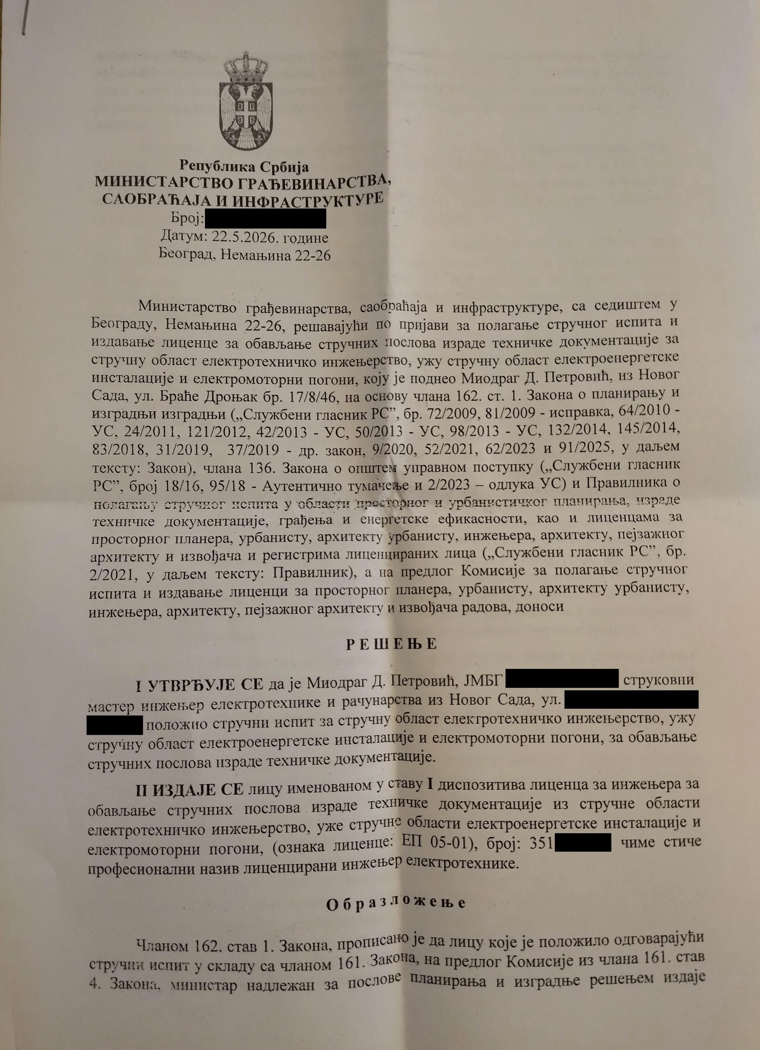 Licenca 351
