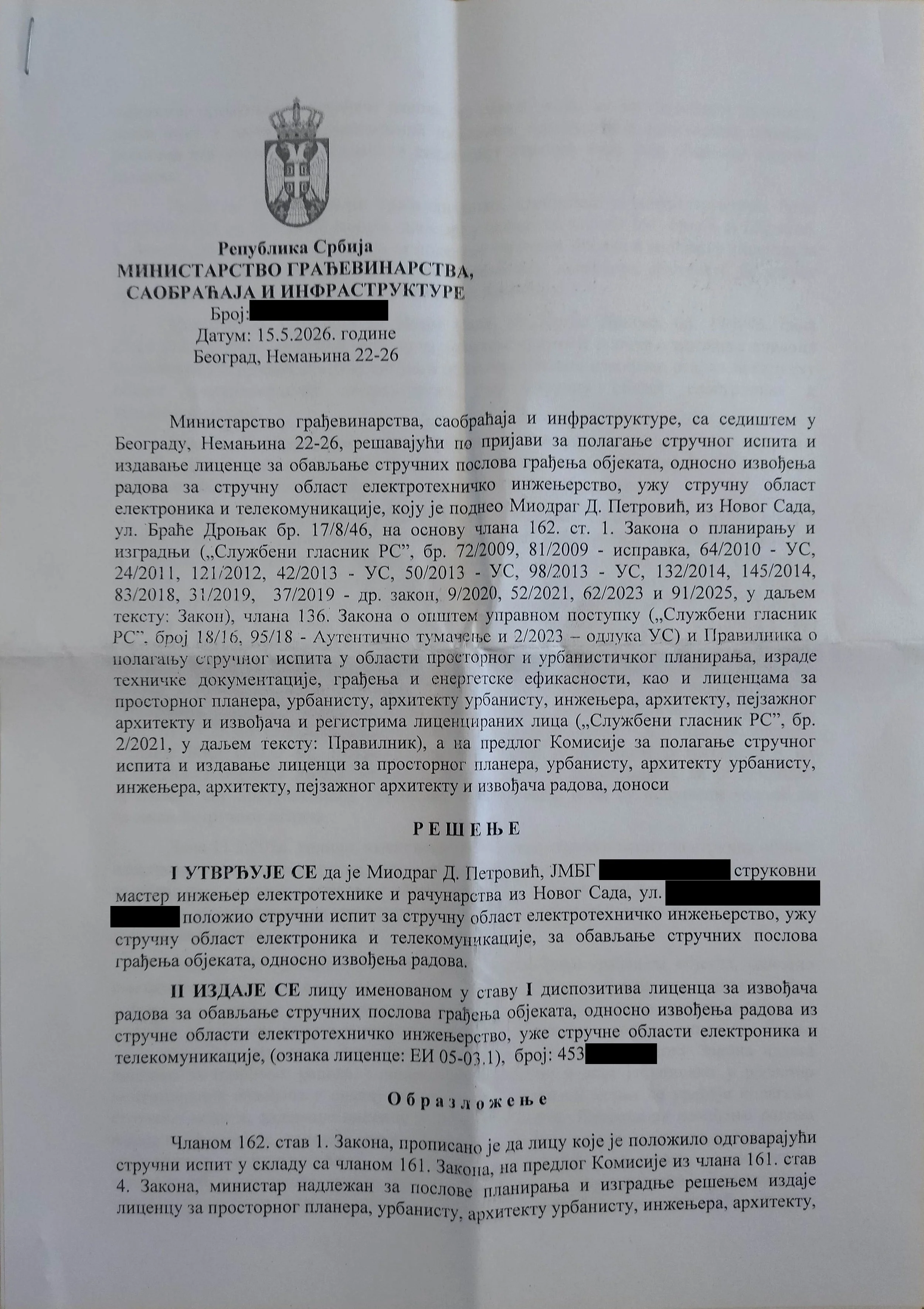 Licenca 453