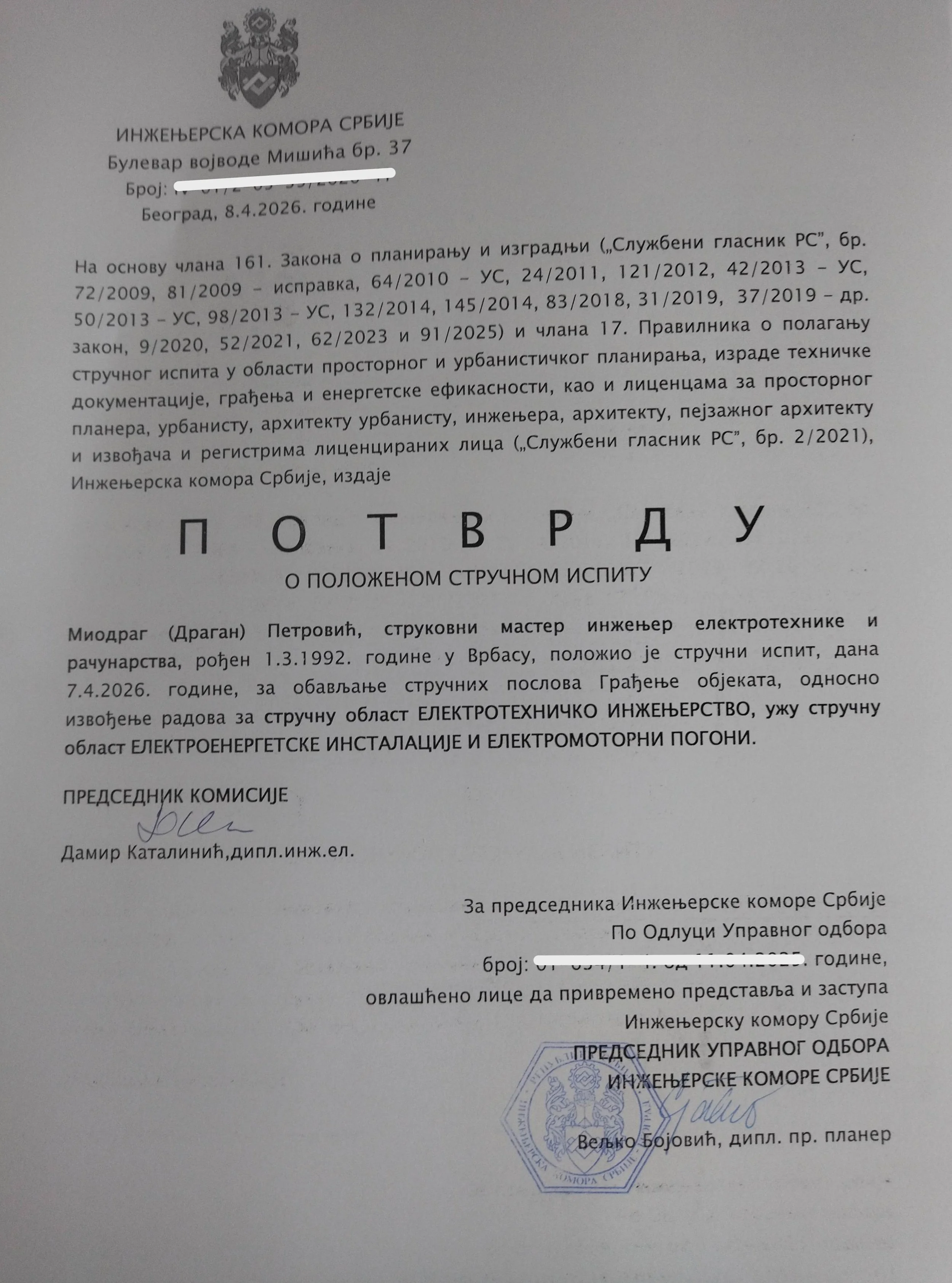 Potvrda iz inženjerske komore o položenom stručnom ispitu za izradu tehničke dokumentacije iz oblasti elektroenergetske instalacije i elektromotorni pogoni.
