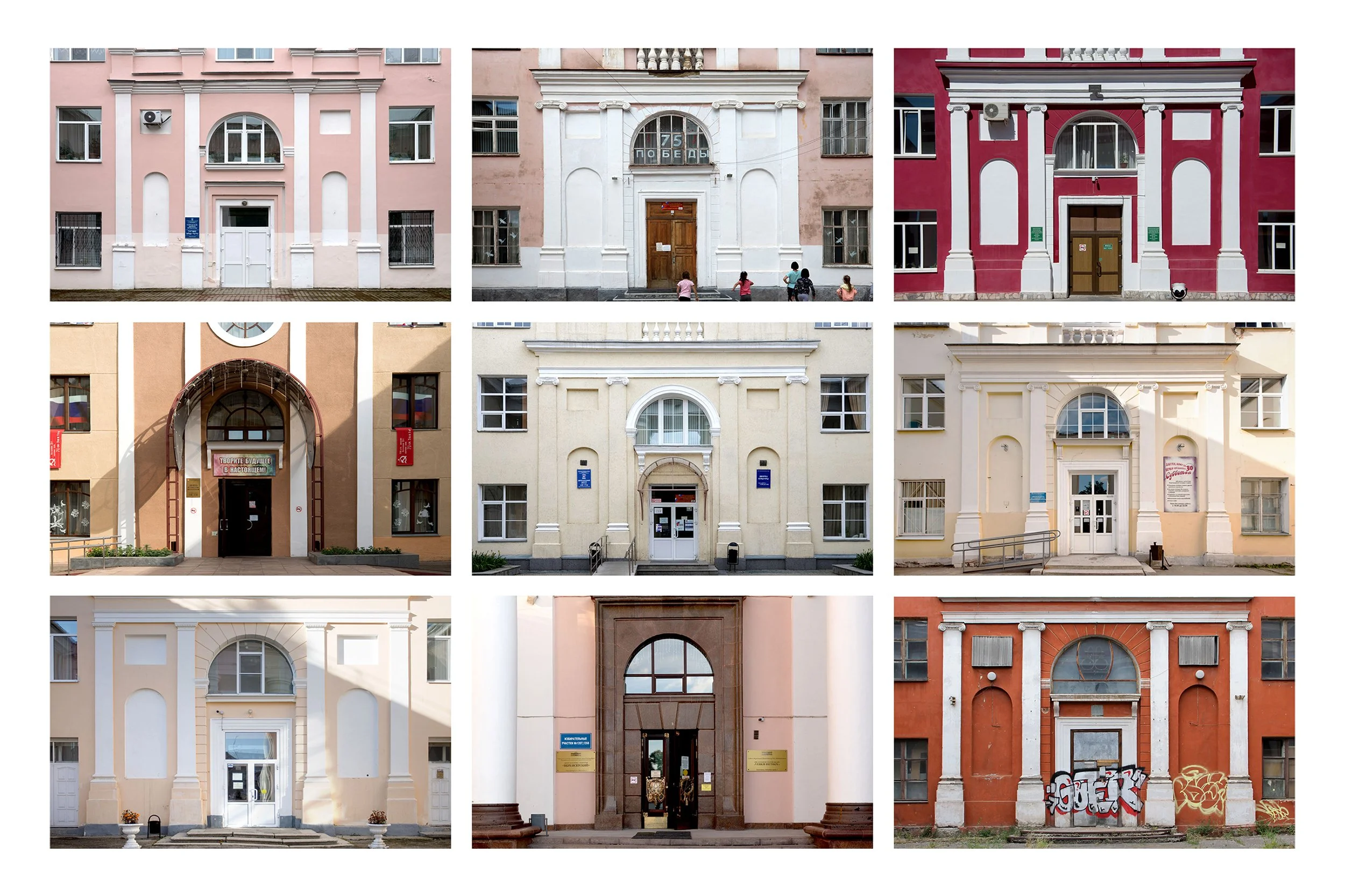 A collage of nine different classical and ornate building facades, primarily with intricate doorways and architectural details, in various pastel and warm tones.