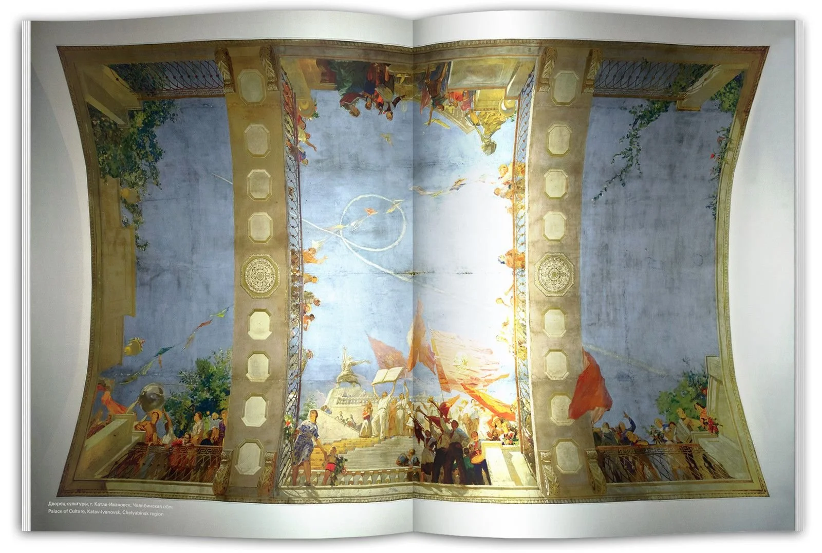 Fresco painting on the ceiling of a cultural palace, depicting a scene with people, banners, and a large monument in the background, with intricate gold borders and decorative elements.