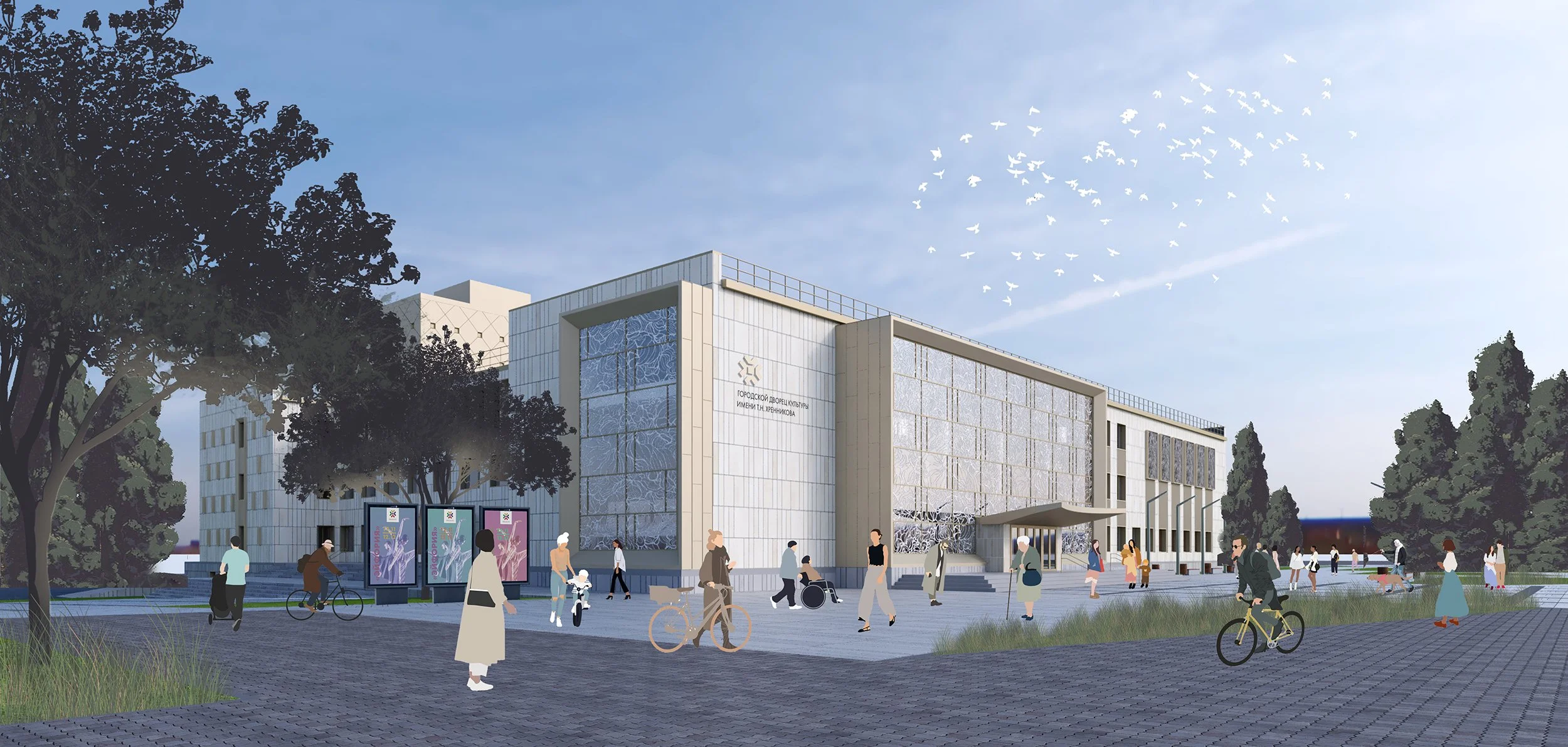 Cultural Palace Yelets