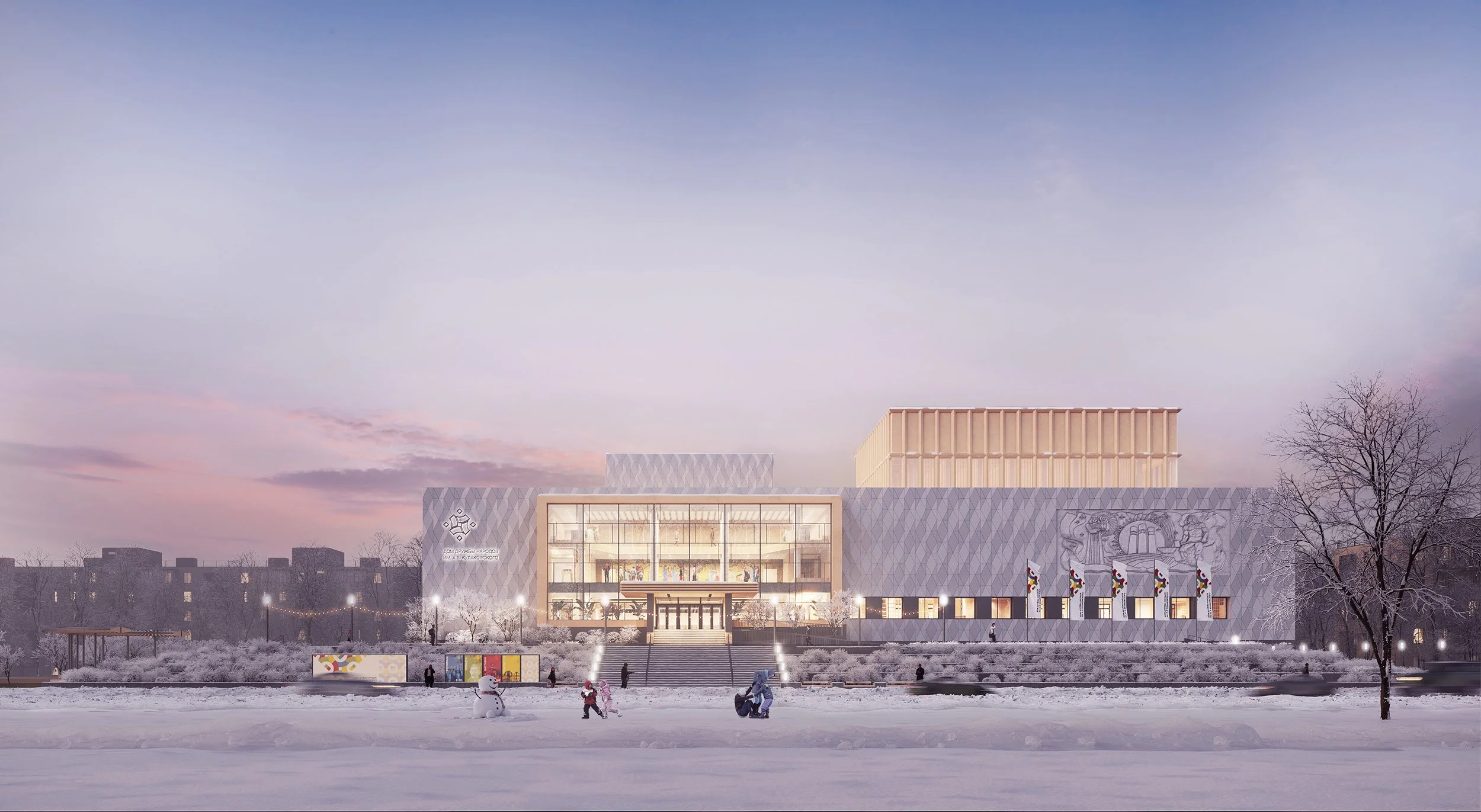 A modern building with large glass windows and decorative art on the exterior, set against a snowy landscape at dawn or dusk. People are seen enjoying winter activities in the snow in front of the building.