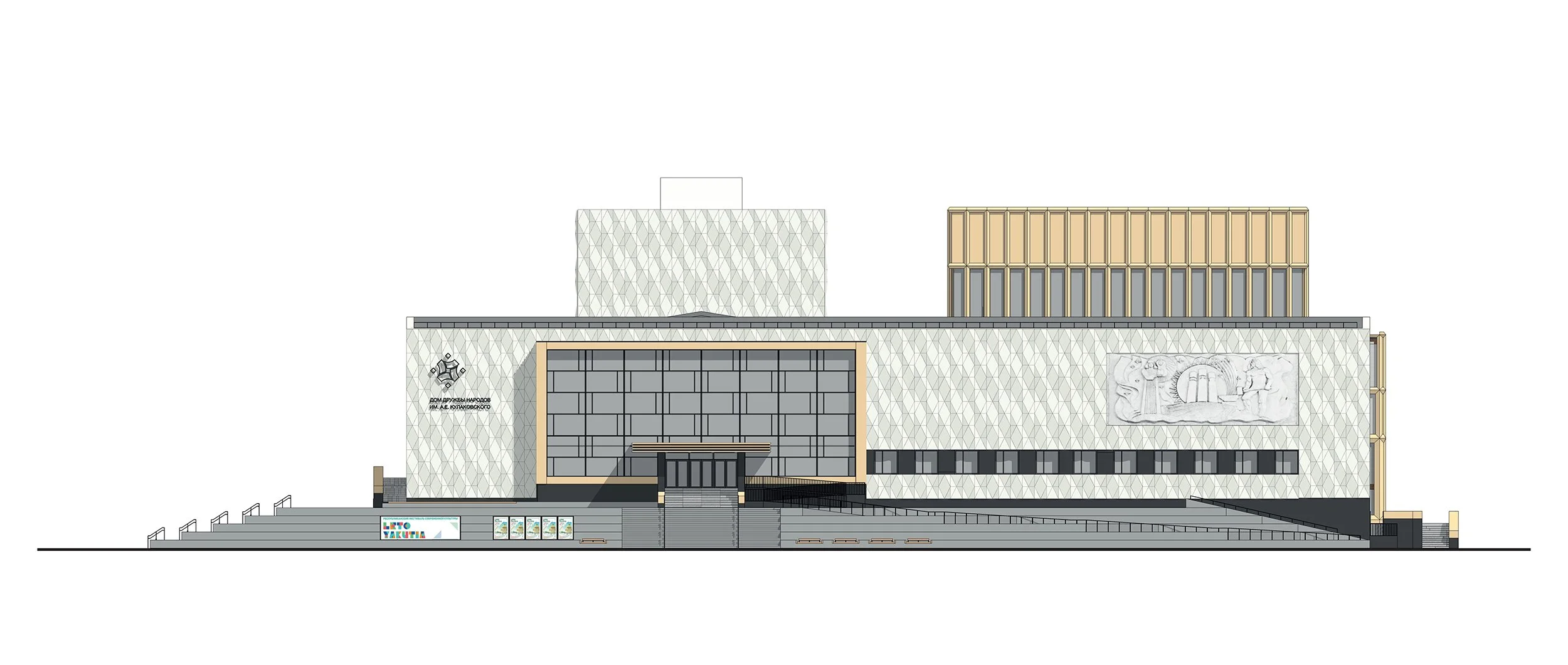 Yakutsk palace_elevation_01.jpg