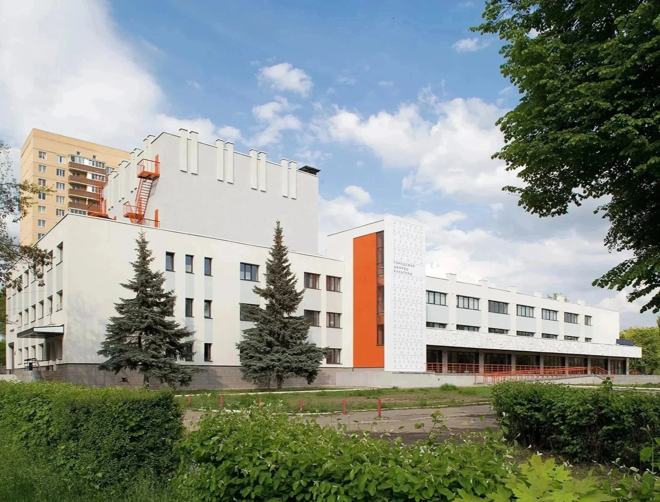 Cultural Palace Voronezh
