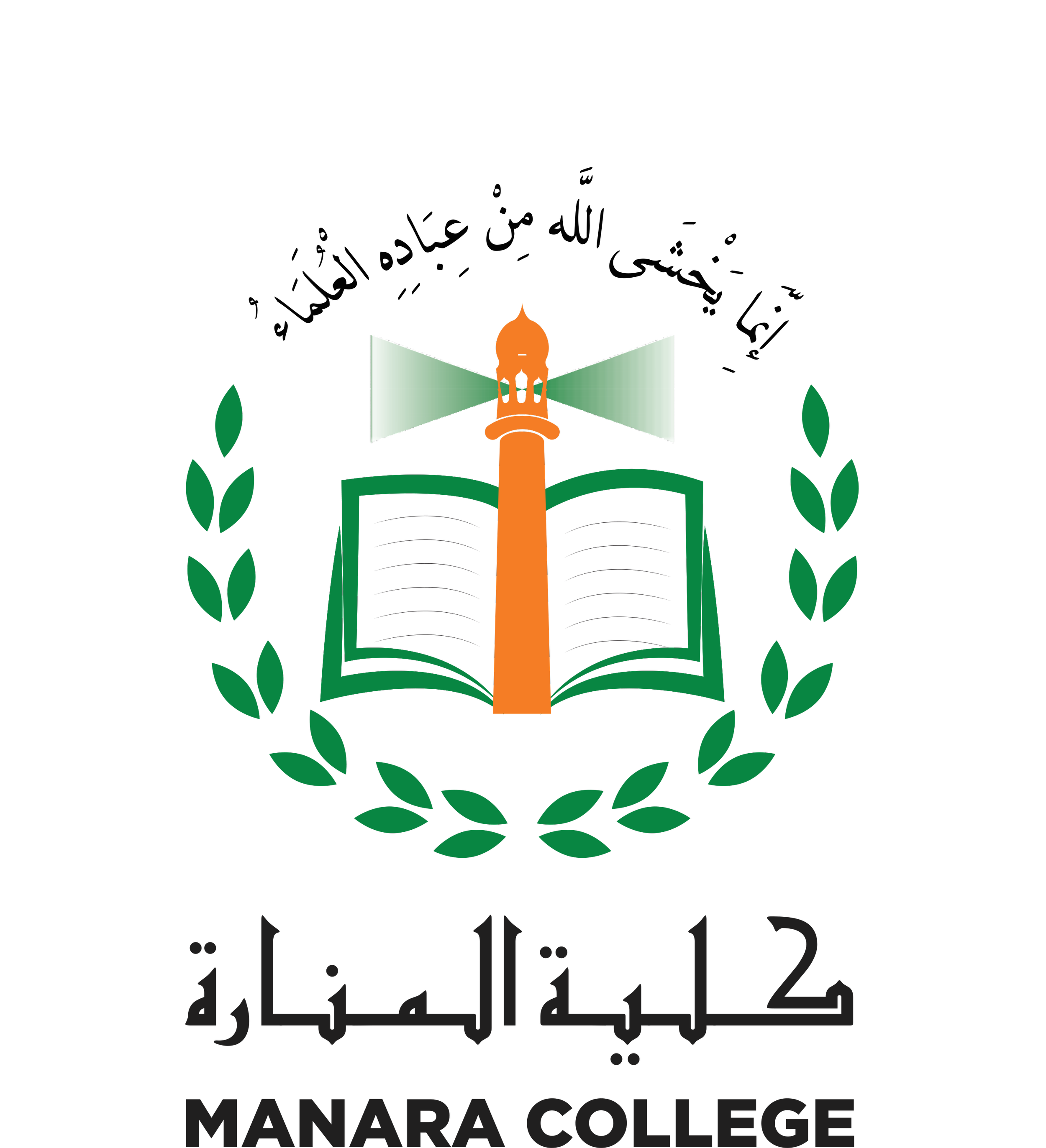 Manara College (Educational organization)