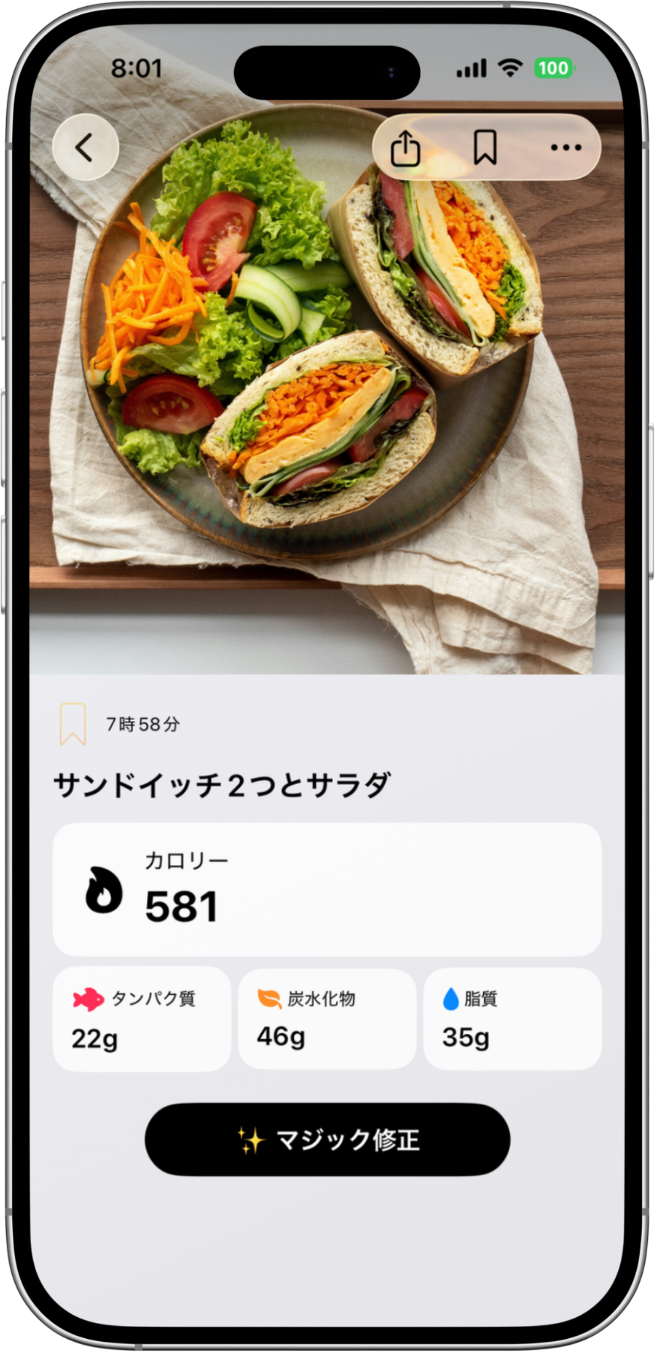 サンドイッチ二つとサラダの写真。サンドイッチにはレタス、卵、トマト、ハムが入っている。サラダにはレタス、きゅうり、にんじん、トマトが含まれる。
