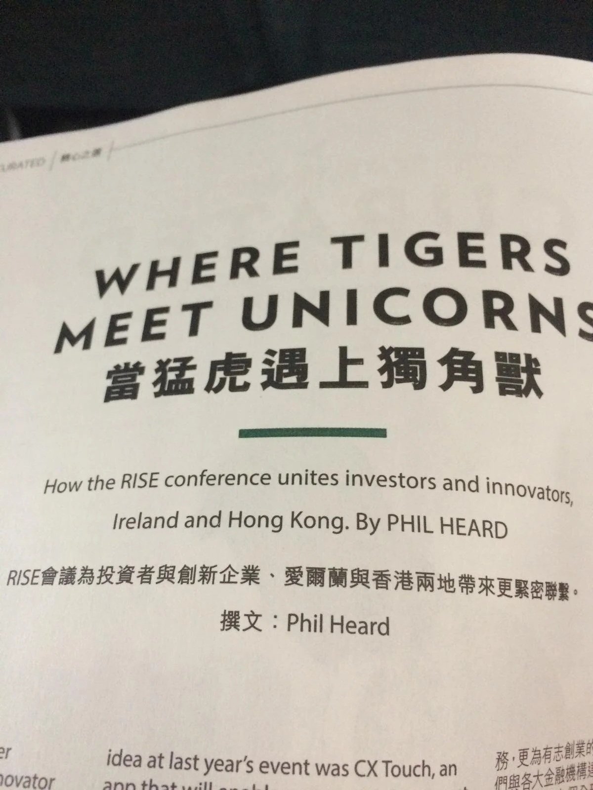 Titelpagina van een boek of artikel met de titel 'Where Tigers Meet Unicorns' en ondertitels in verschillende talen, over een conferentie over investeringen en innovatie.