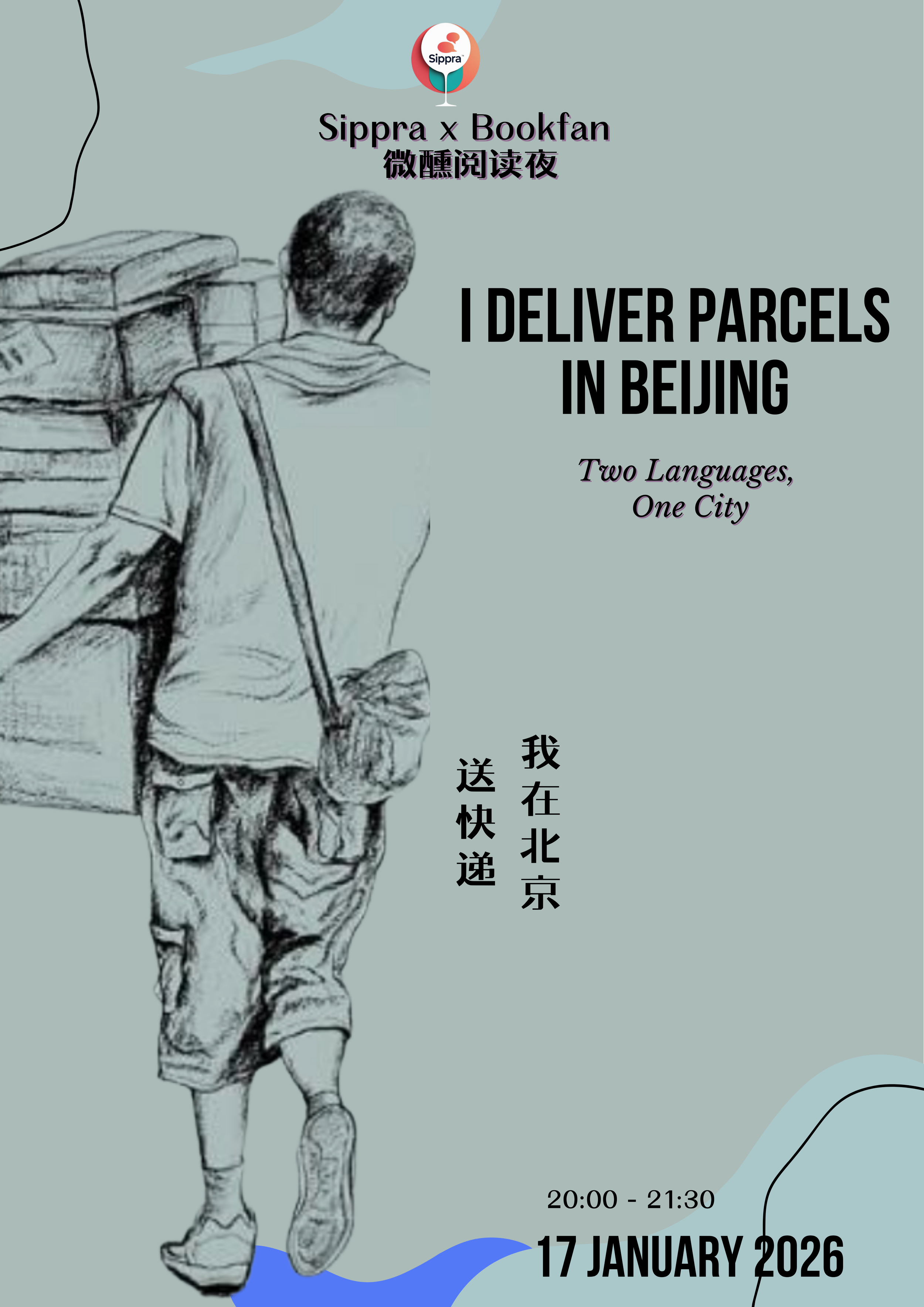 A graphic design poster advertising a book event titled 'I Deliver Parcels in Beijing' by Sippr and Bookfan, featuring a sketch of a person walking with a bag over their shoulder next to a stack of parcels, with event details including date, time, and bilingual Chinese and English text.