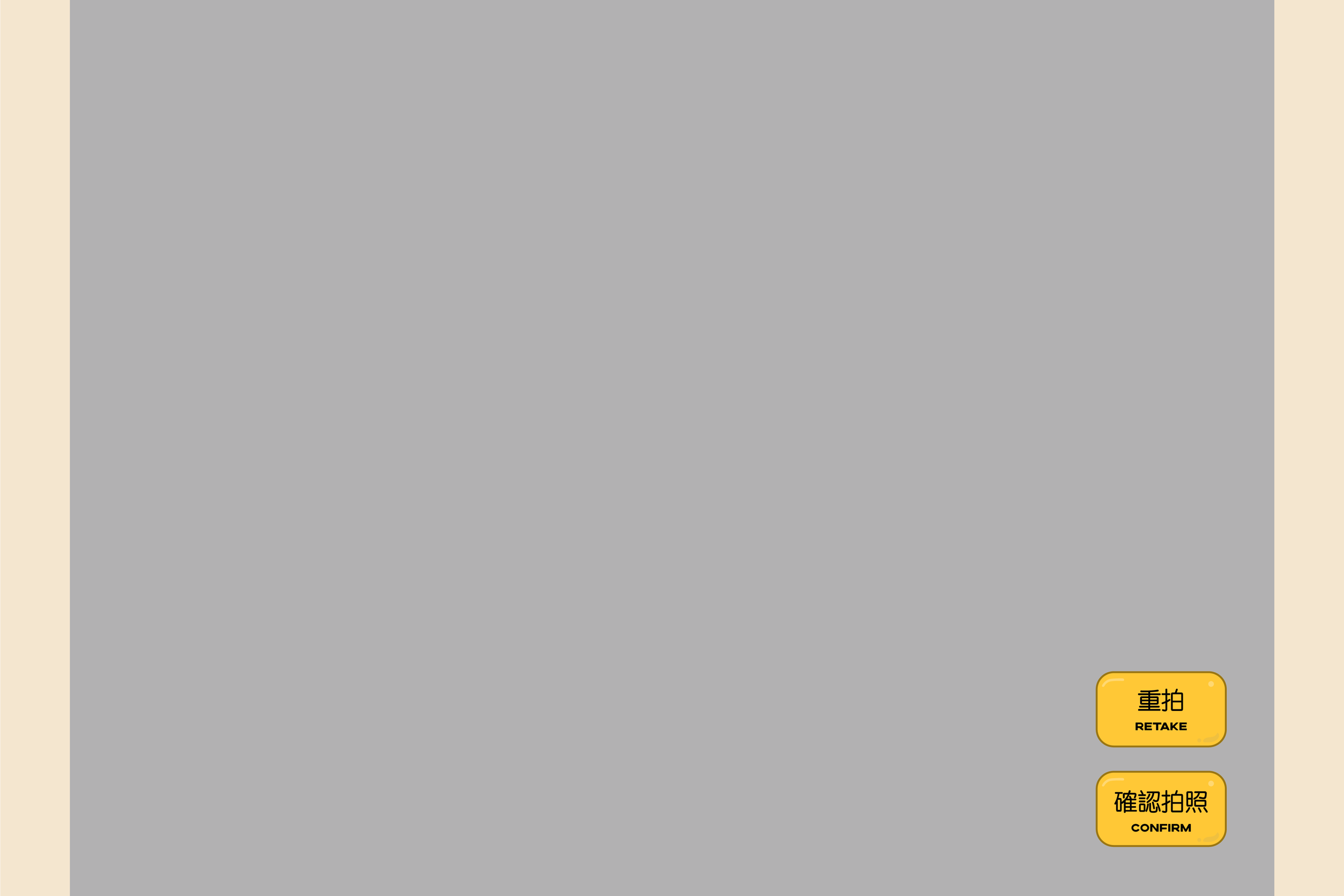 25RVMI16000_HK_Sogo_PhotoRoom_Mockup_Page 2.png